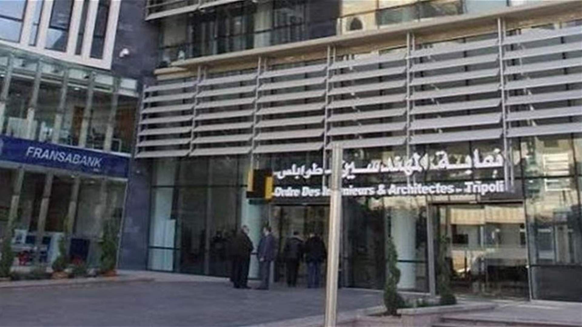 نقابة مهندسي الشمال: الانتخابات في موعدها غدا