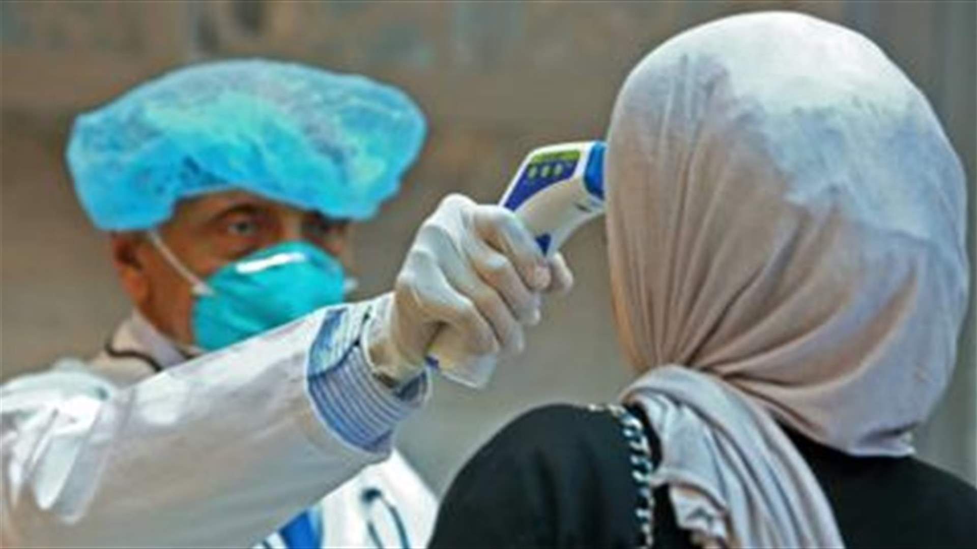 الكويت تحدد البلدان التي يتحتم على القادمين منها الالتزام بالحجر المنزلي... ومن بينها لبنان