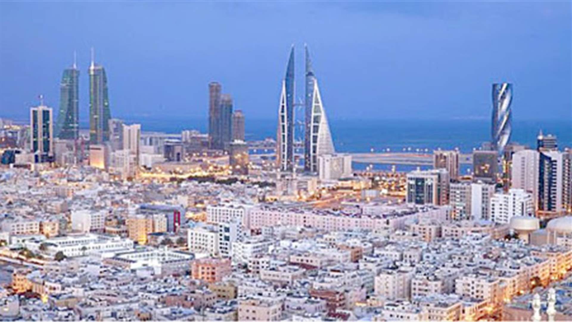 البحرين تدعو القادمين من أربع دول من بينها لبنان إلى عزل أنفسهم