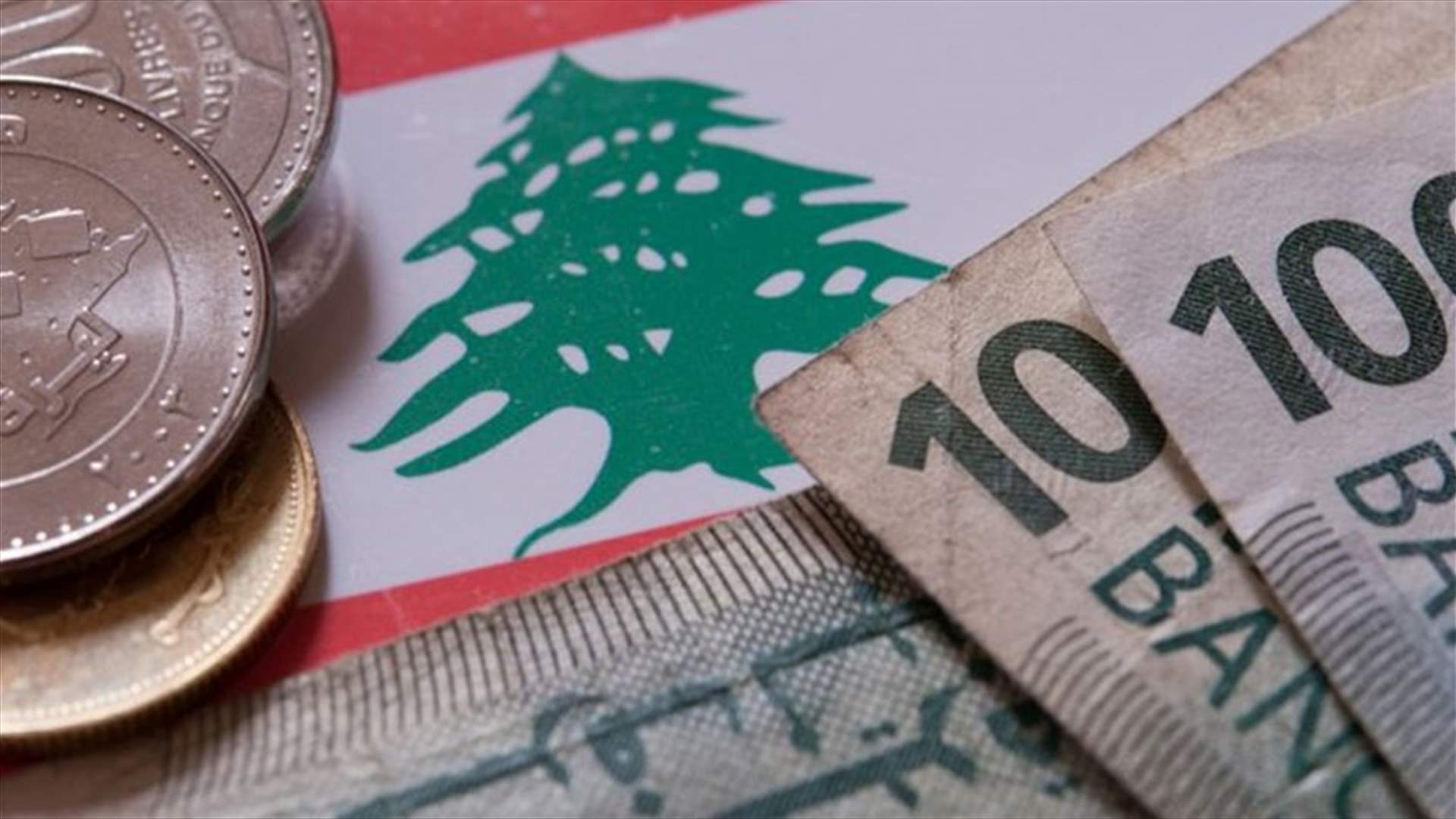 قانون موازنة العام 2020... ماذا يتضمن من مواد إصلاحية؟ (الجمهورية)