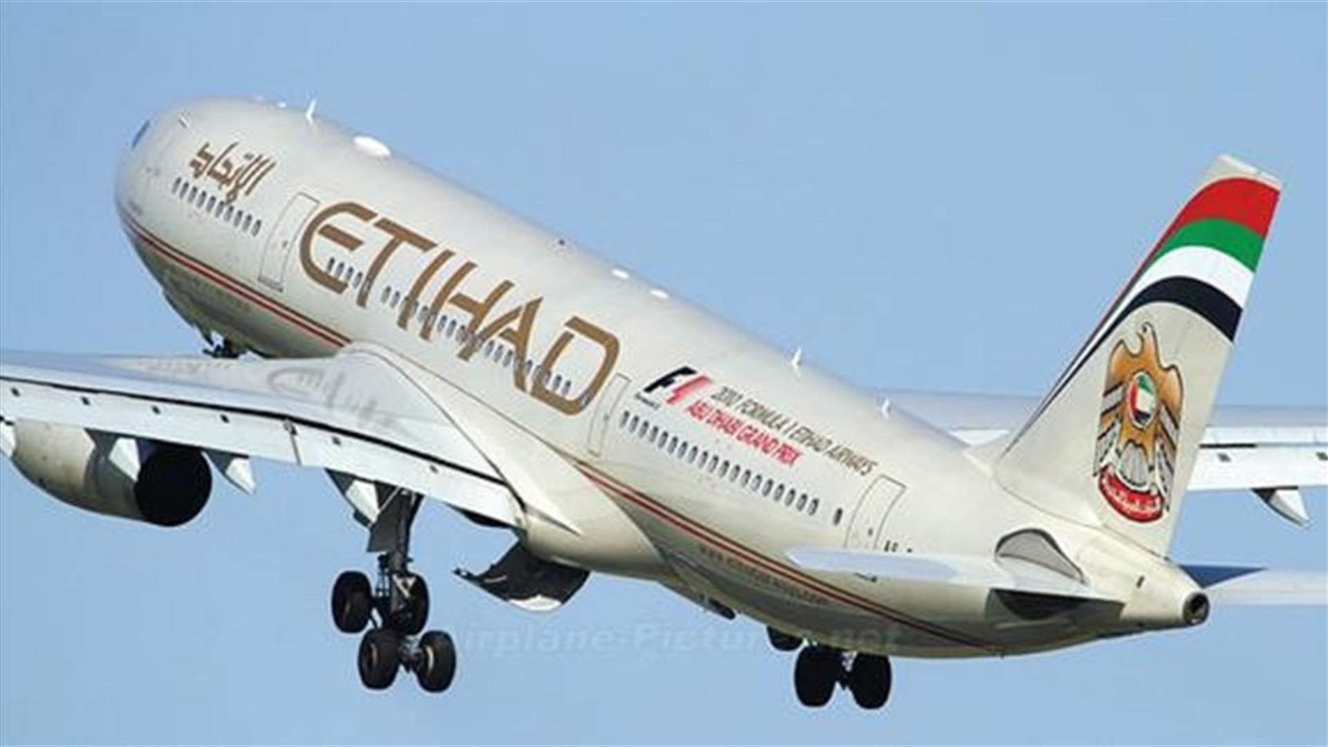 الاتحاد للطيران الإماراتية تعلق كل الرحلات بين أبوظبي والسعودية