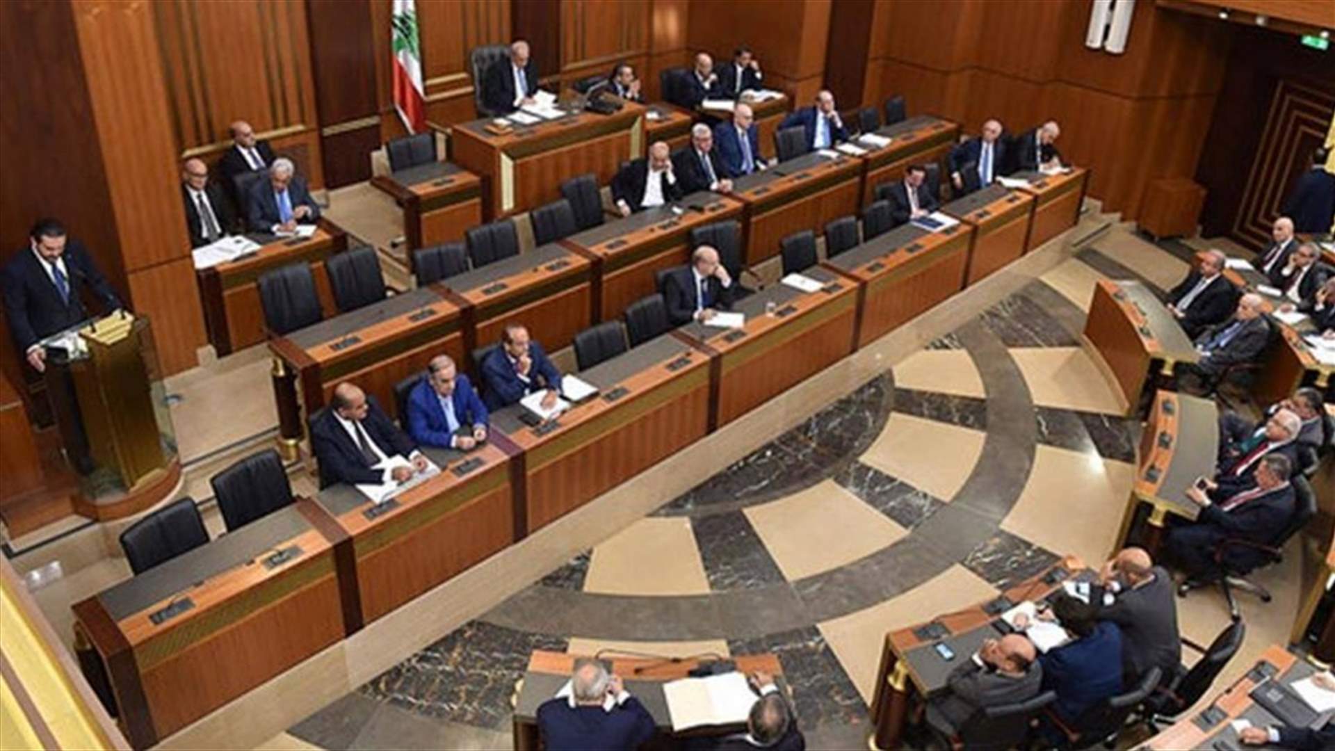 تأجيل إجتماعات وإغلاق مكاتب النواب... إجراءات وقائية تتخذها الامانة العامة لمجلس النواب