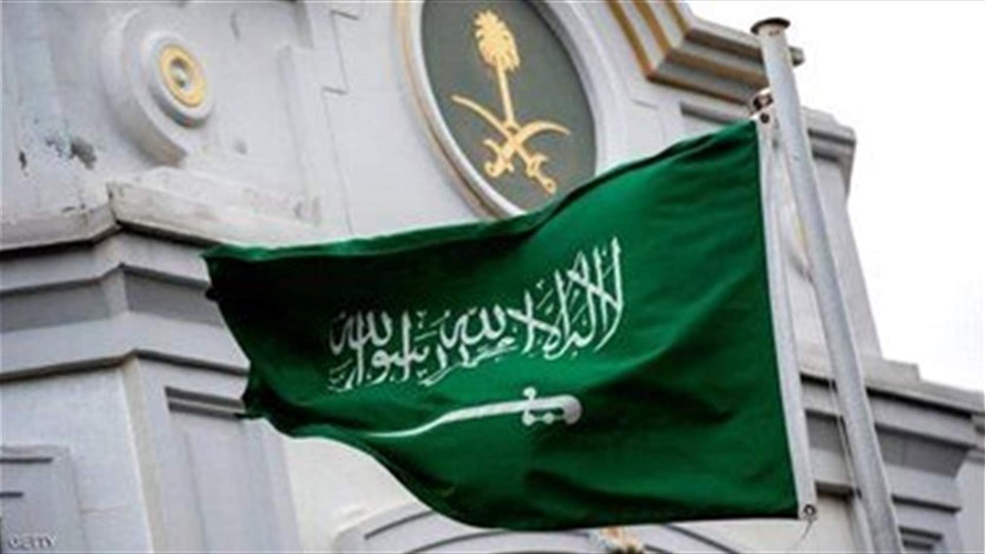 Saudi Arabia to fine people hiding health details on entry