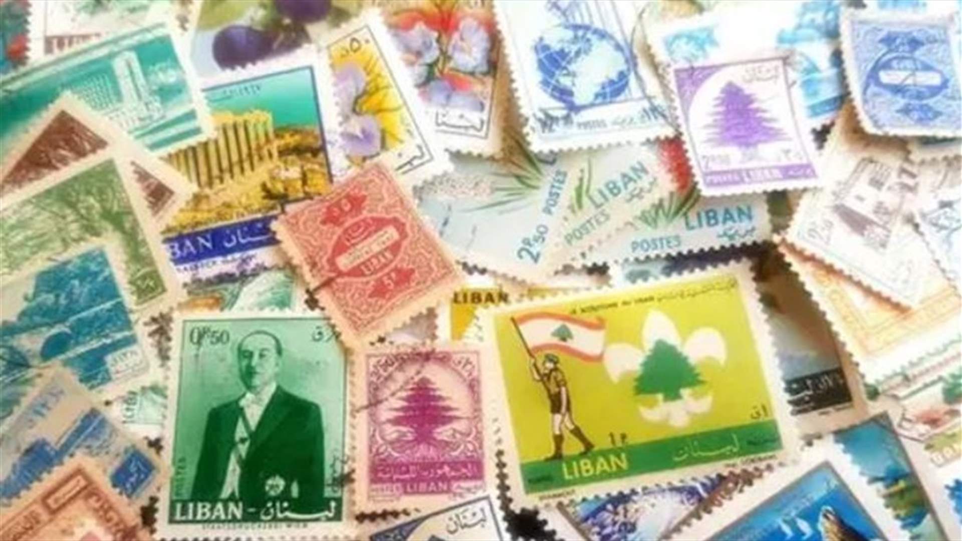 فقدان الطوابع المالية من فئة الألف ليرة في النبطية