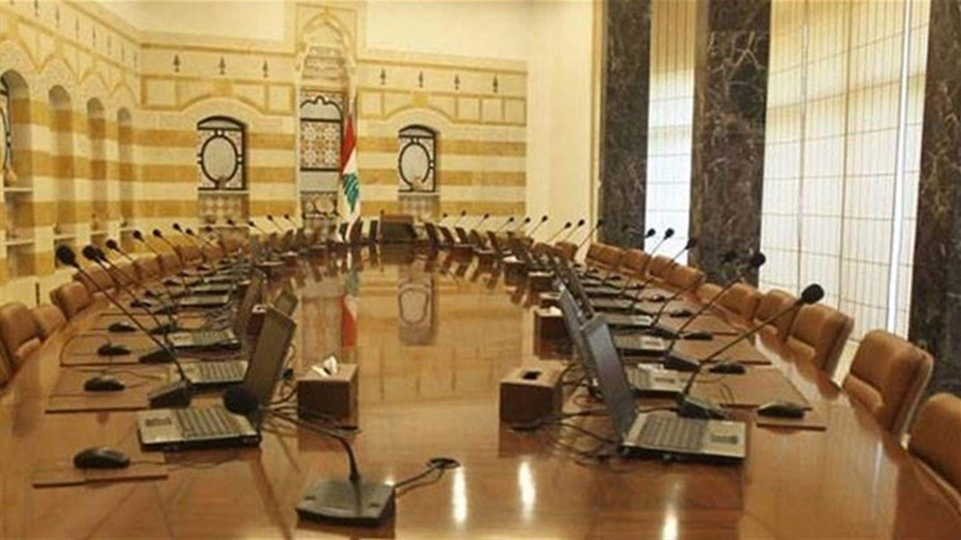 الوضعان المالي والنقدي على طاولة مجلس الوزراء غداً