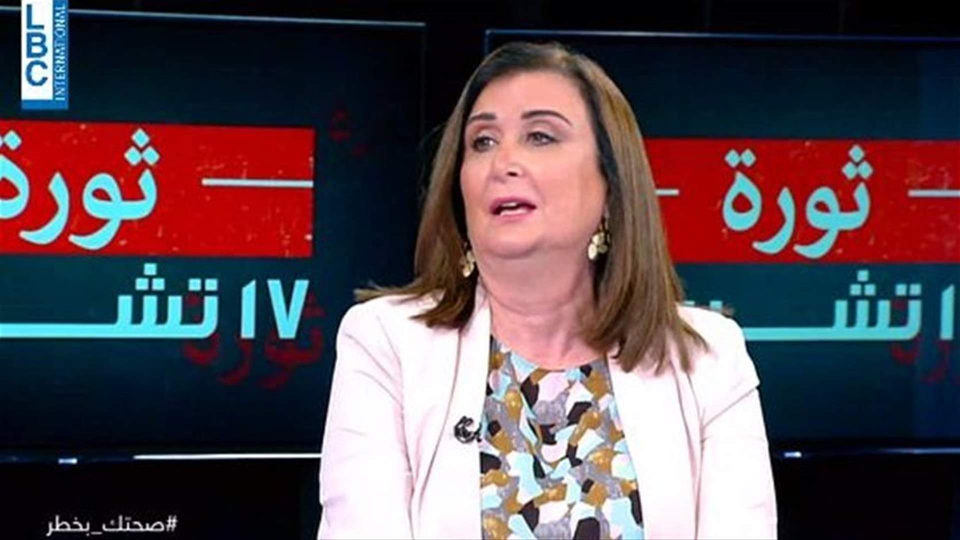الاستماع إلى نقيبة مستوردي المعدات الطبية