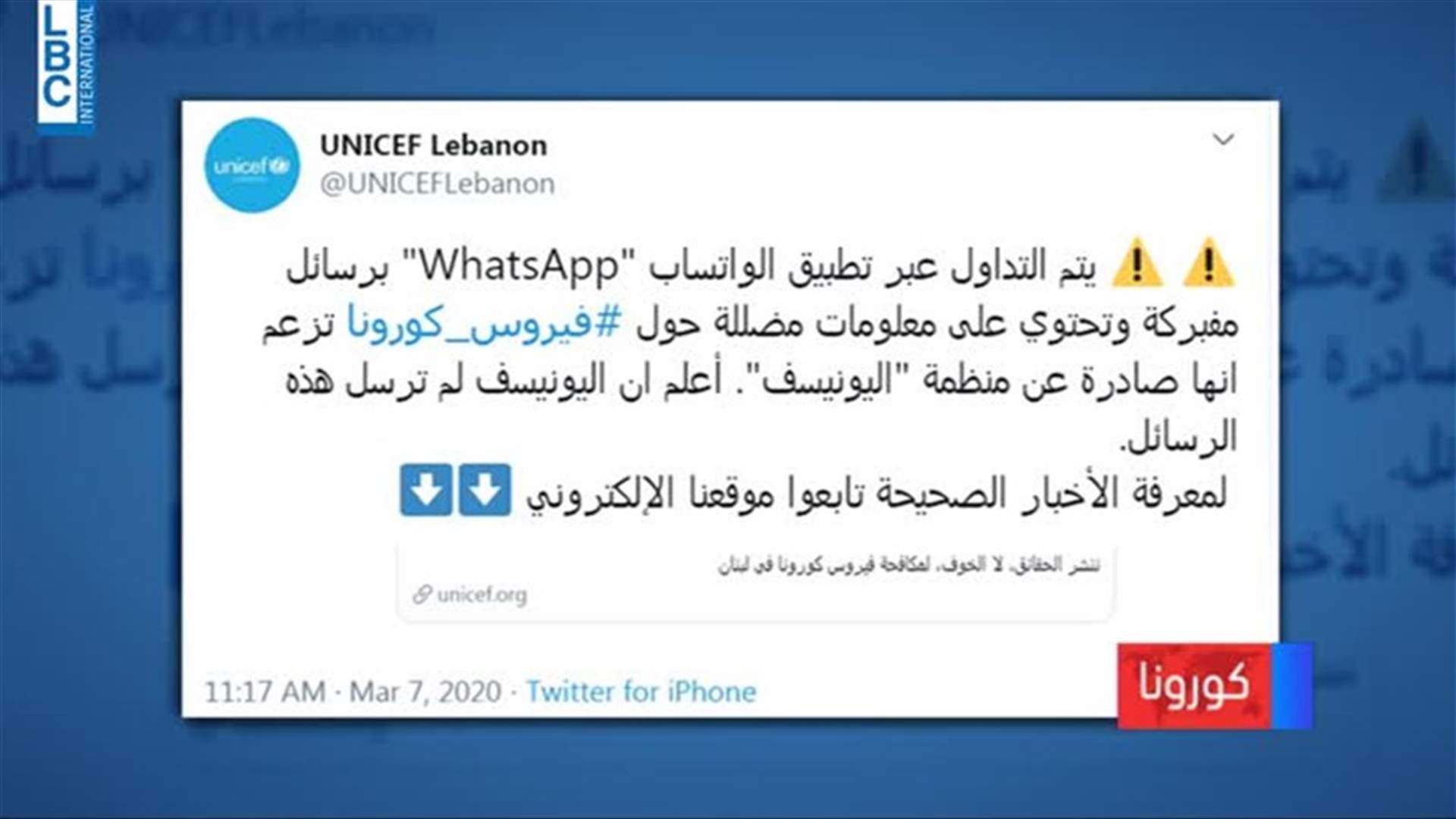 LBCI