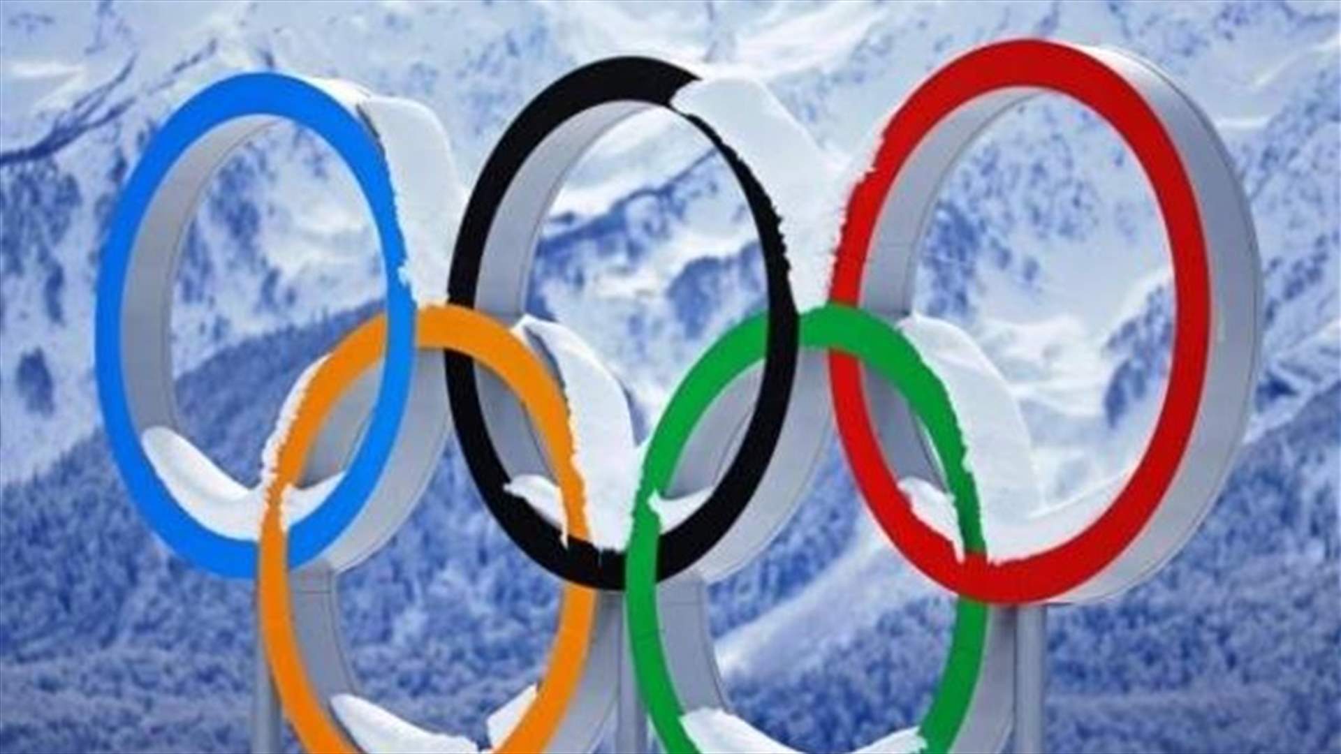 اللجنة الأولمبية الإيطالية تدعو لتعليق كل الأحداث الرياضية حتى 3 نيسان