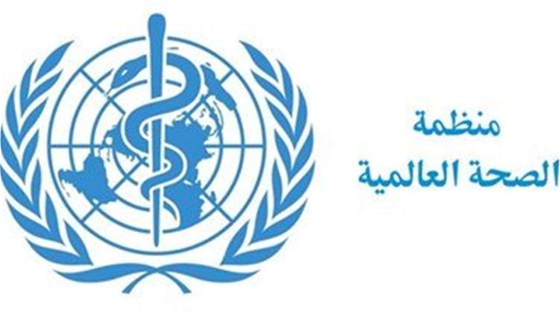 Threat of coronavirus pandemic “has become very real”- WHO’s Tedros