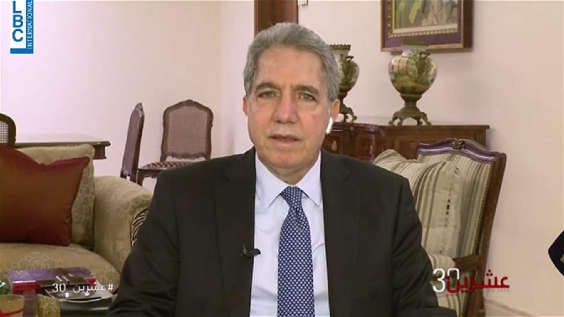 وزني لـ"عشرين 30": الدولة لا تزال حتى الآن جاهزة للتفاوض مع الدائنين وملف كهرباء لبنان سيكون من أبرز الاصلاحات
