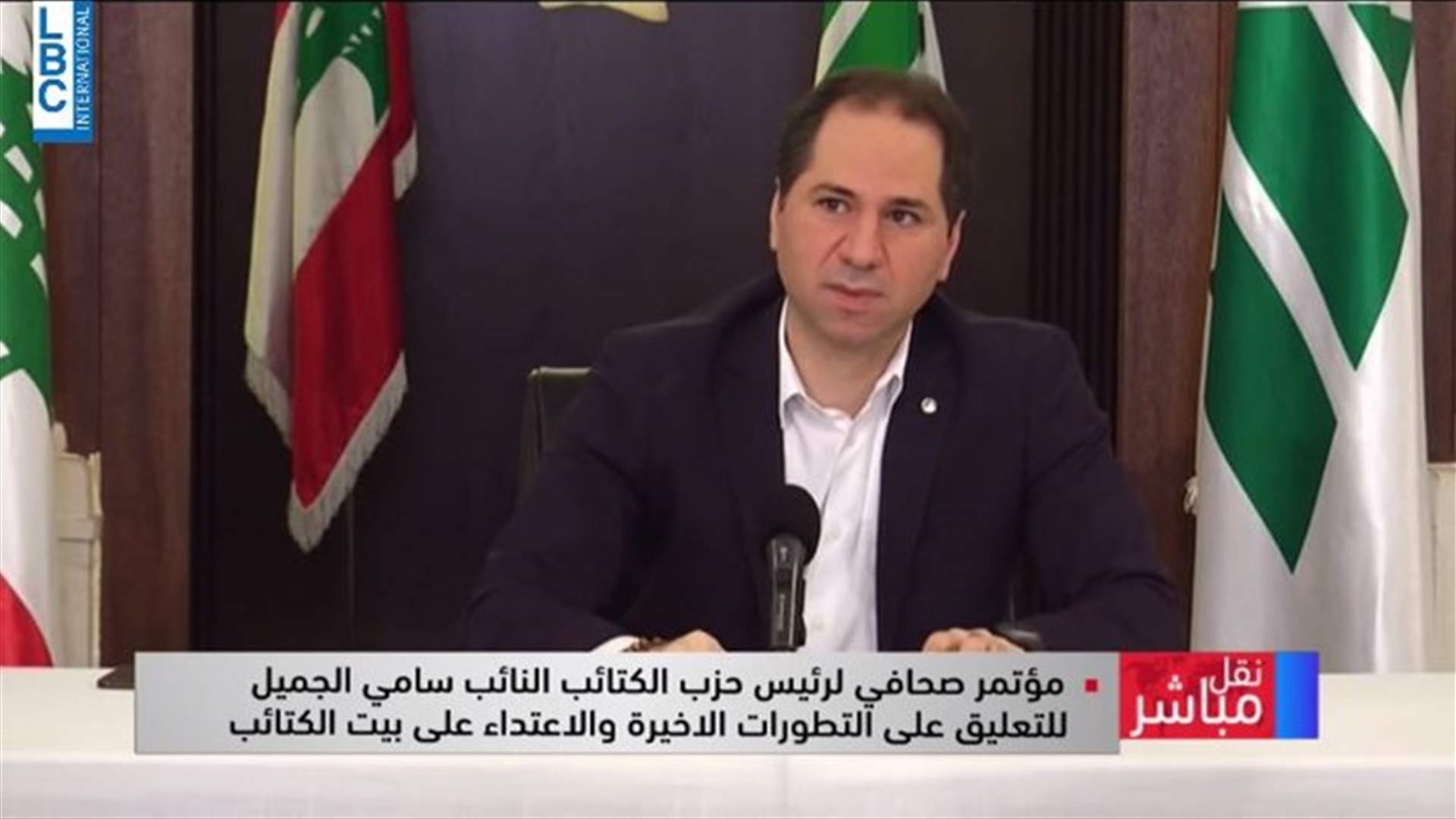 LBCI