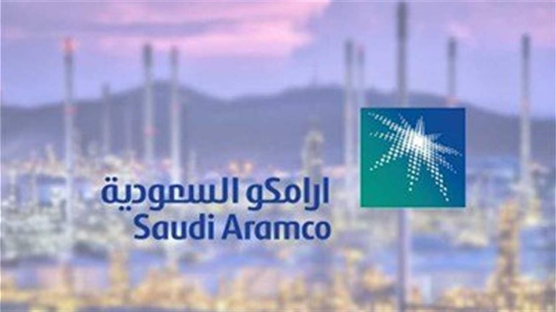 Saudi to hike April crude supply to 12.3 mln bpd -Aramco CEO