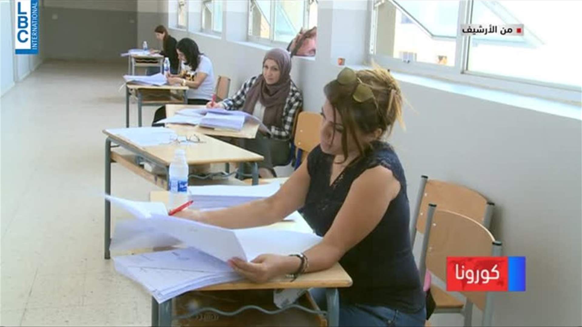 LBCI