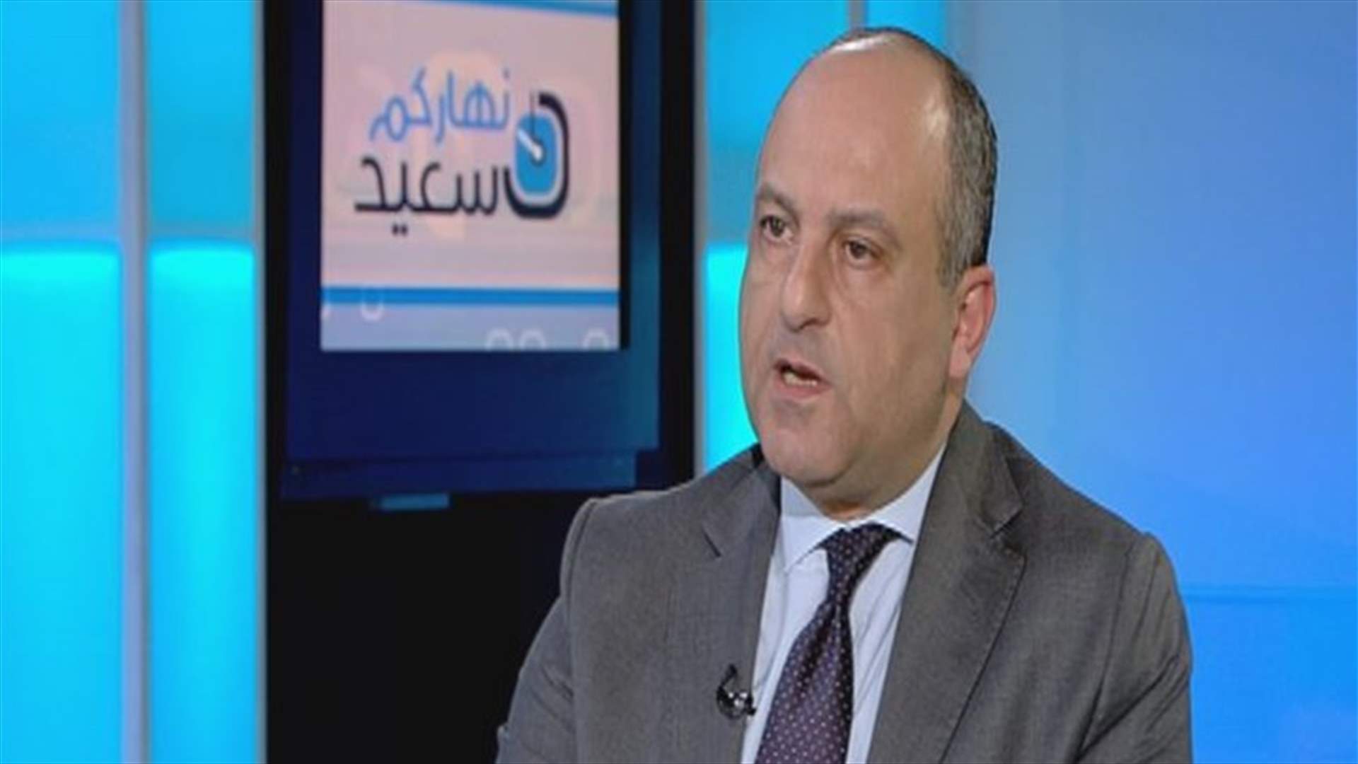 بو عاصي للـ LBCI: الدولة انهارت مالياً لأنها صرفت في المكان الخطأ