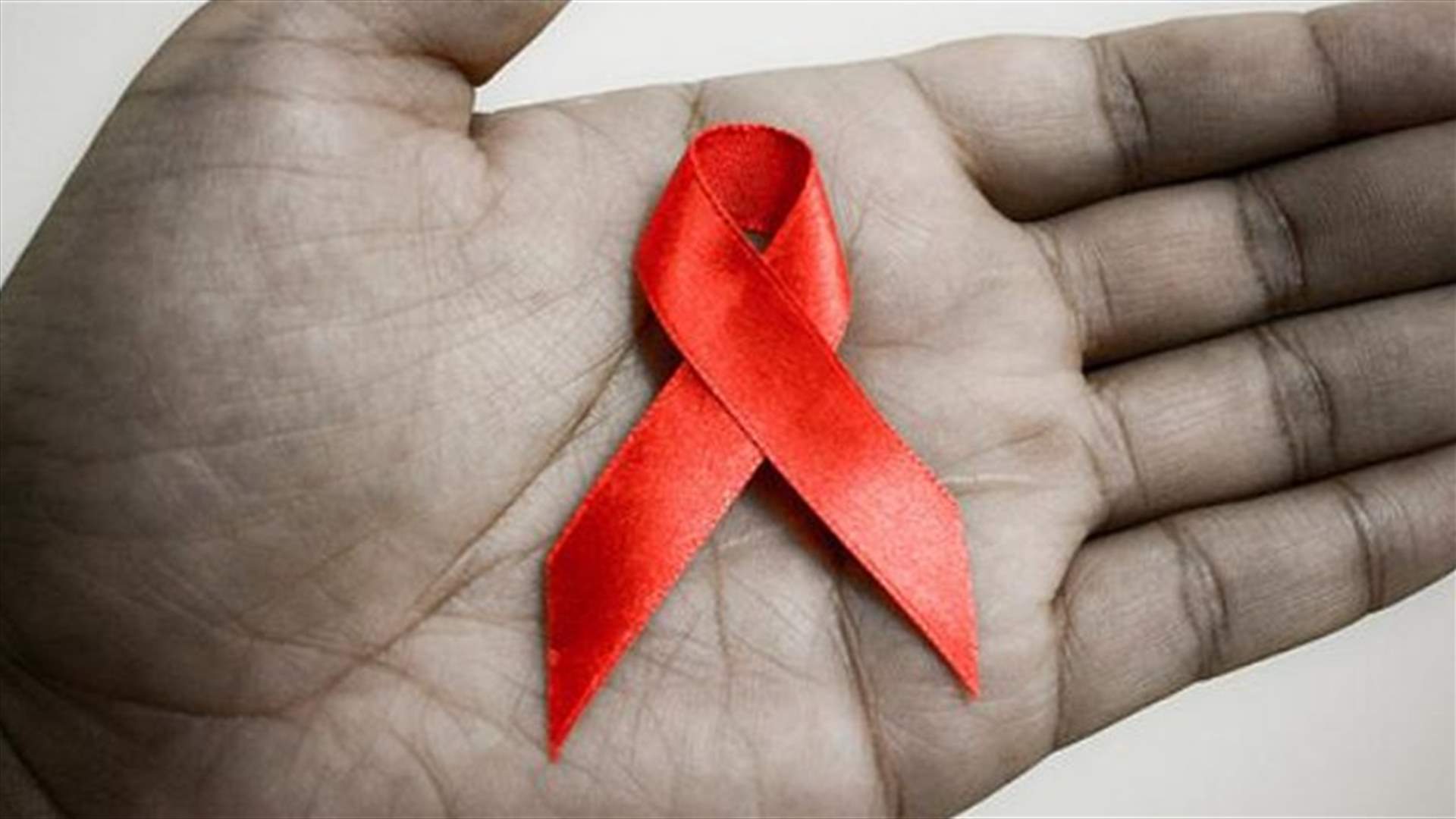 أطبّاء بريطانيّون يؤكّدون حالة الشفاء الثانية من الإيدز