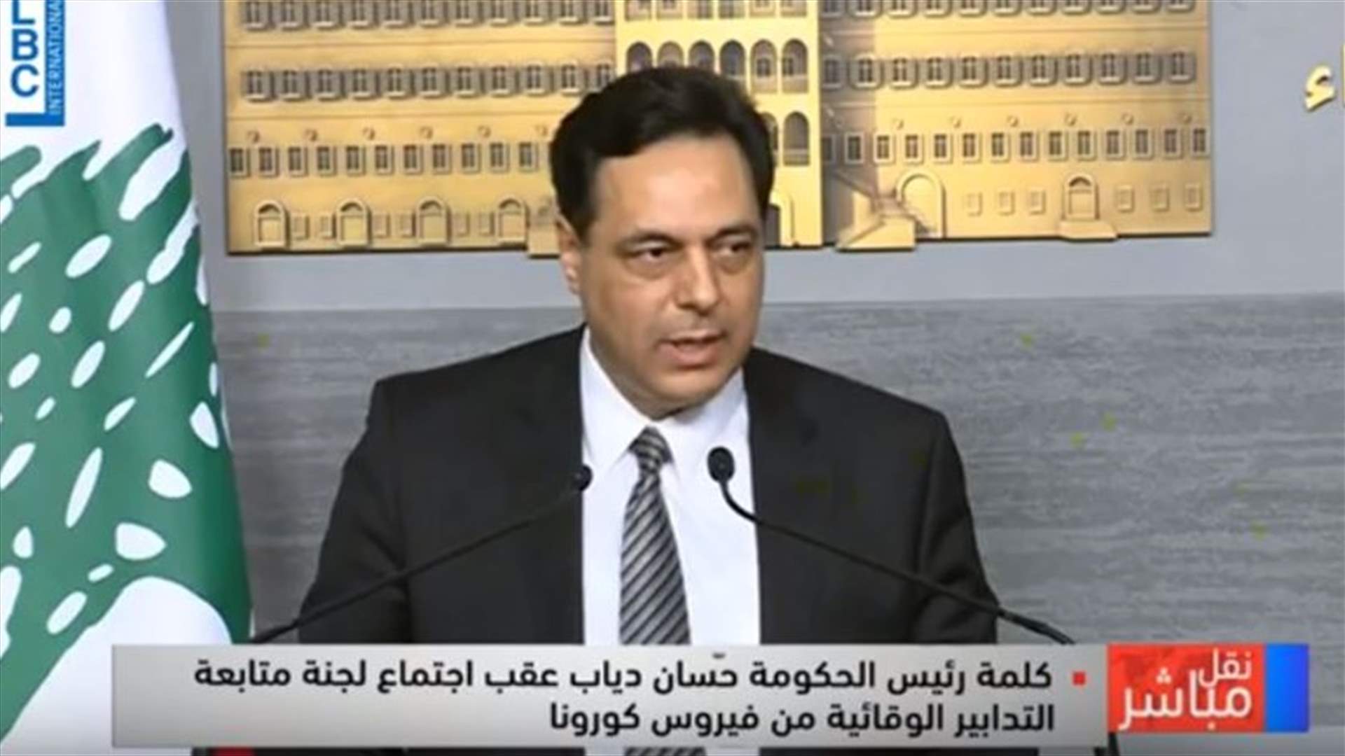 LBCI