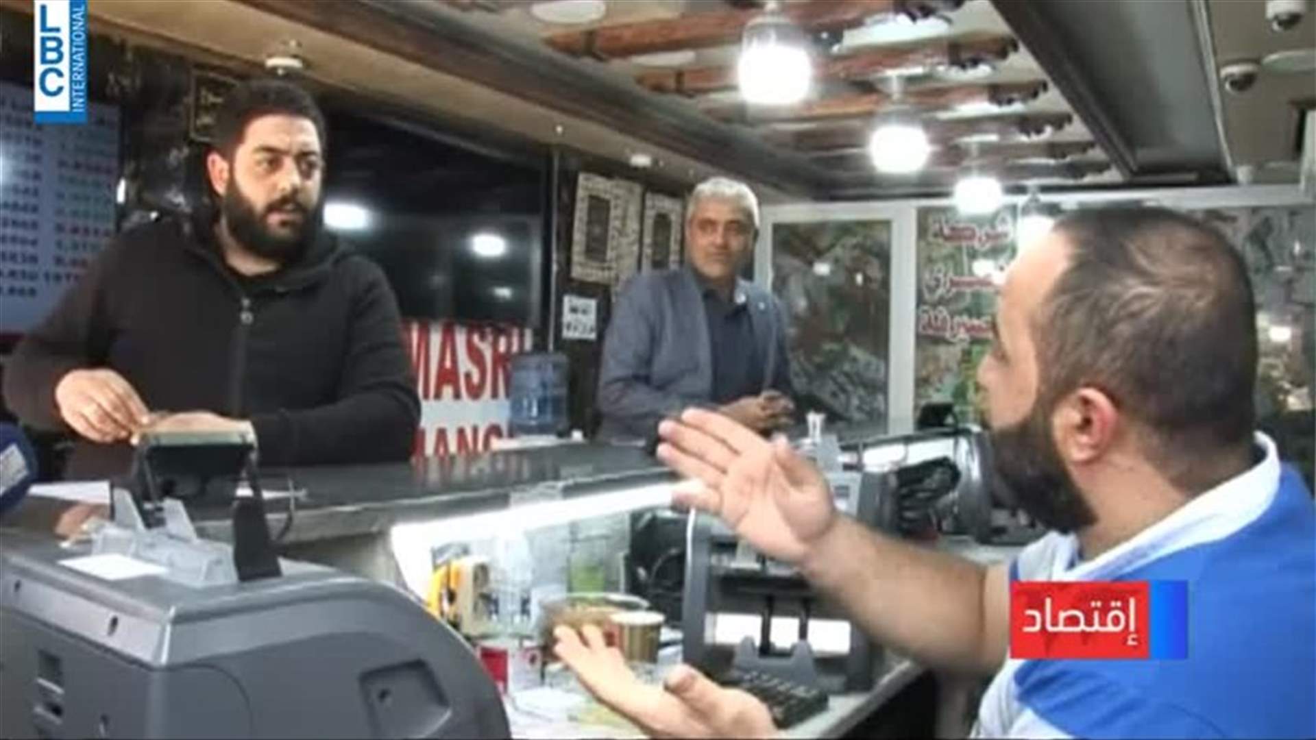 LBCI