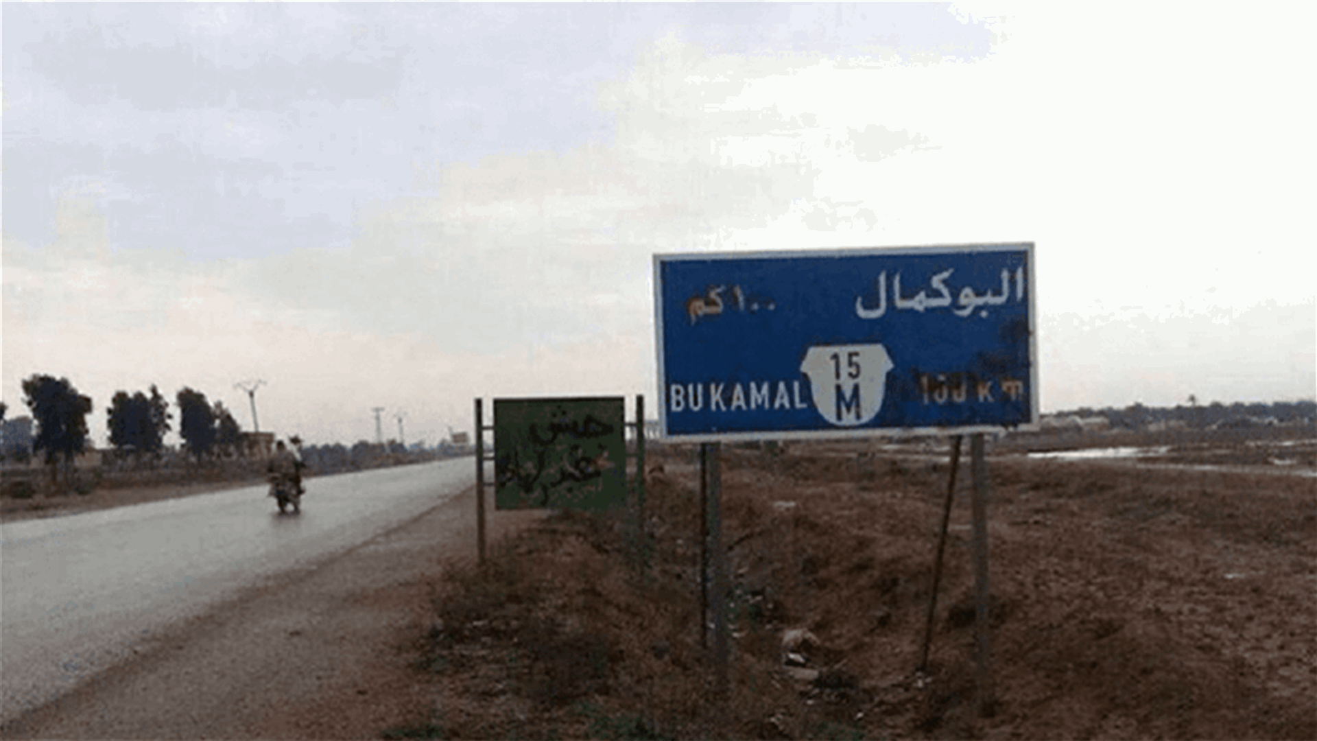 18 قتيلا عراقيا في ضربات جوية استهدفت مقرات الحشد الشعبي في البوكمال