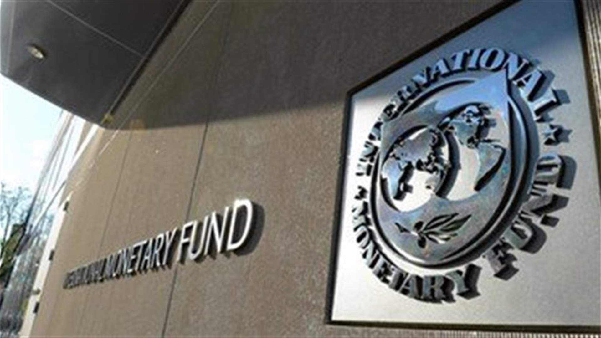 Iran says it has asked IMF for $5 bln emergency funding to fight coronavirus