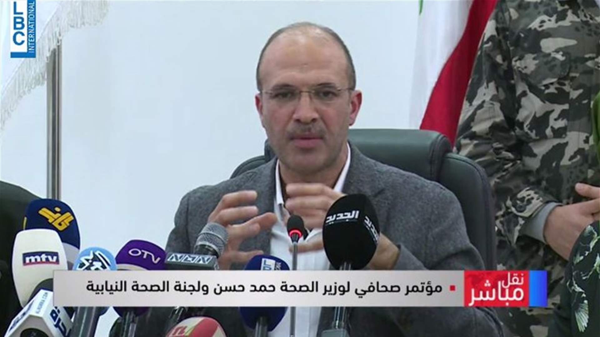 وزير الصحة: ما أعلنته لجنة متابعة "كورونا" أشبه بحالة طوارئ صحية مدنية... عراجي: لدينا 500 جهاز تنفس