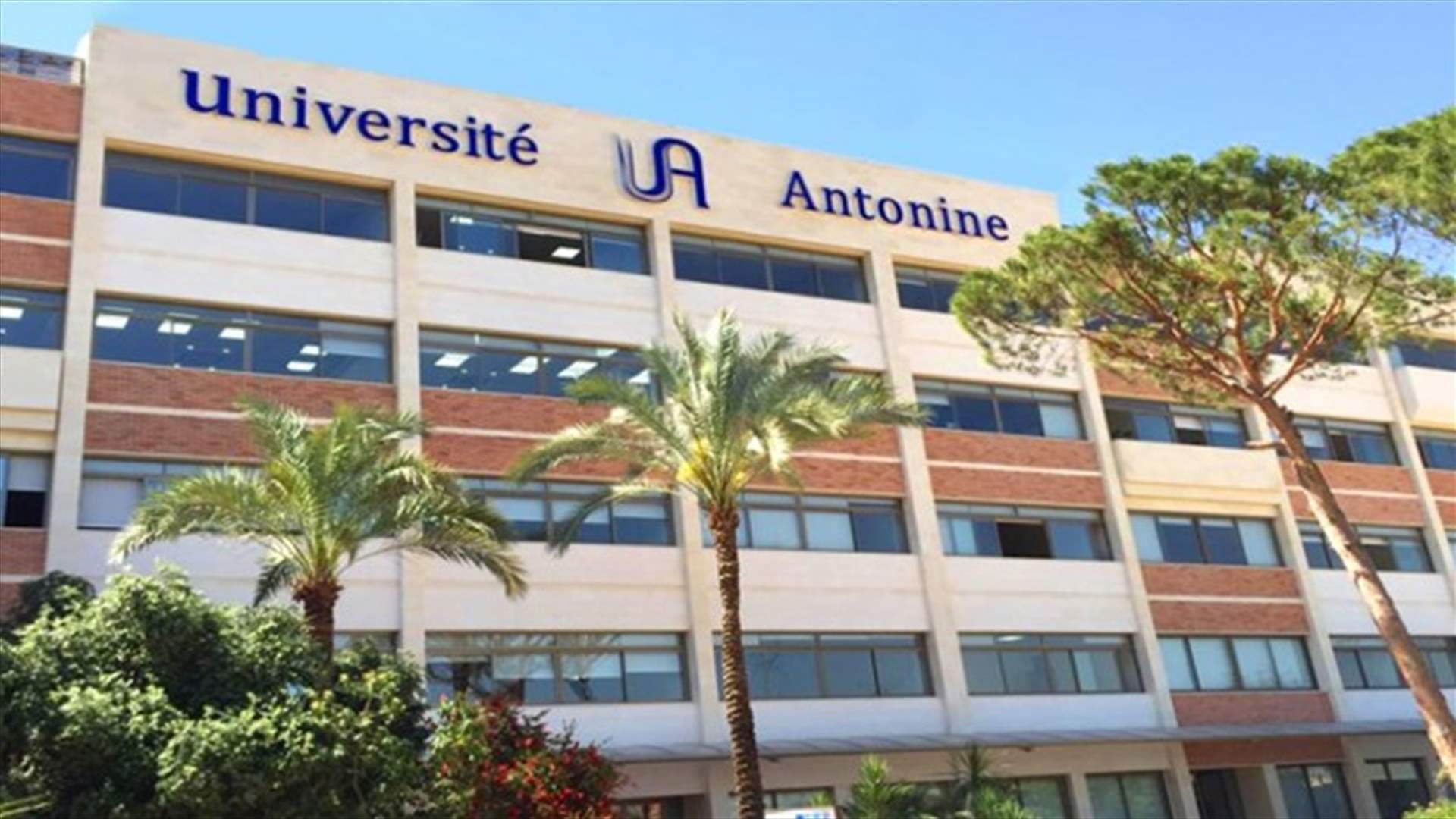 الجامعة الأنطونية تنفي كل ما يتم تداوله في الاعلام حول ظروف وفاة الأب مارون أبي نادر