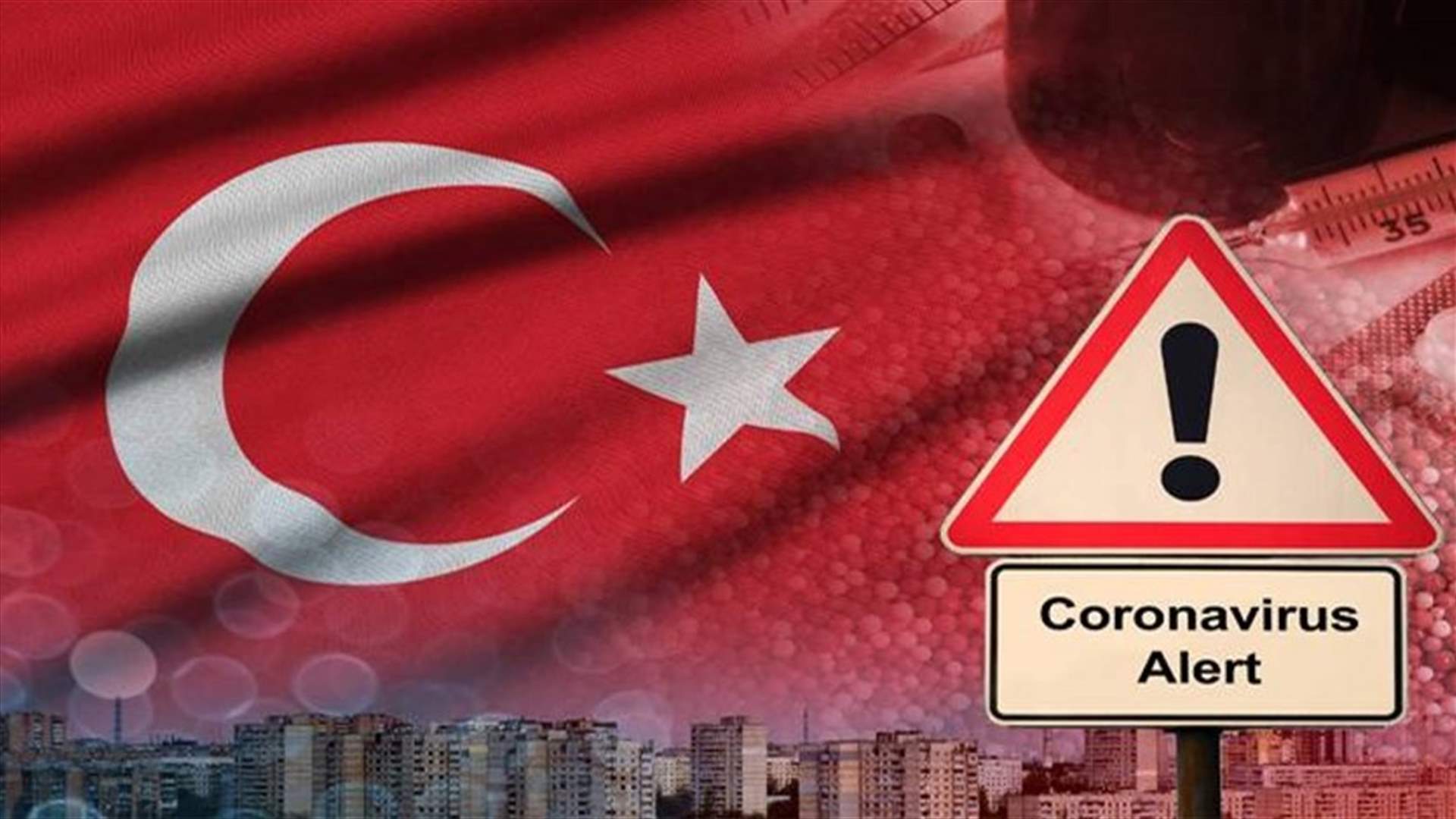 تركيا تعلن عن مجموعة إجراءات لاحتواء فيروس كورونا