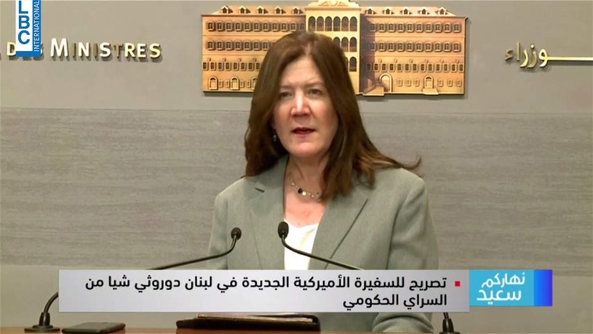 السفيرة الاميركية من السراي الحكومي: مستمرون بدعم لبنان ومصرّون على أهمية دعم الإقتصاد
