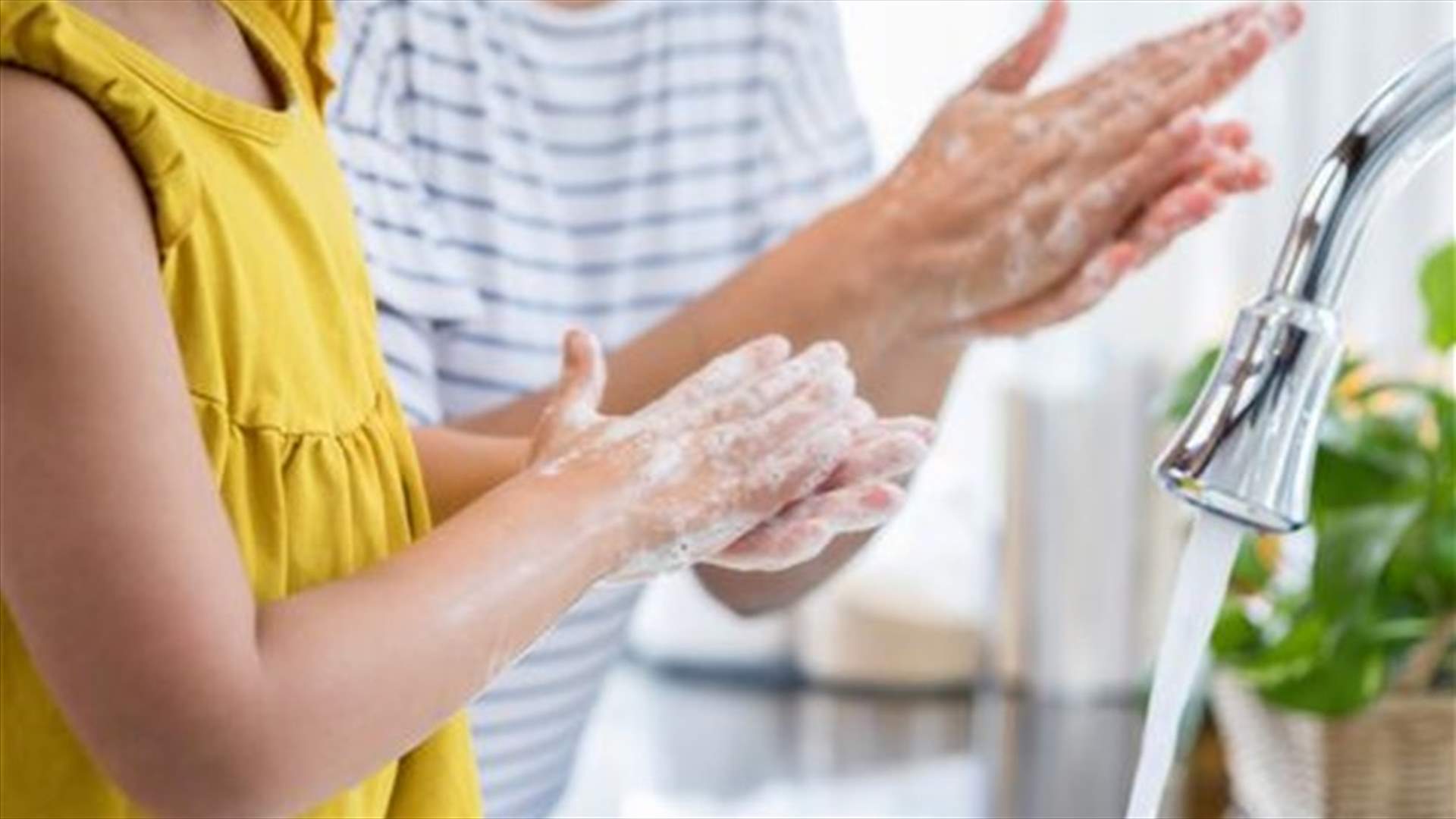 فيديو للأهل مع تفشي فيروس كورونا... هكذا تقنعون أولادكم بضرورة غسل أيديهم!