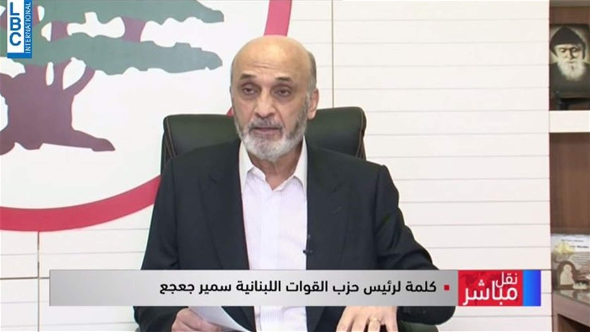 LBCI