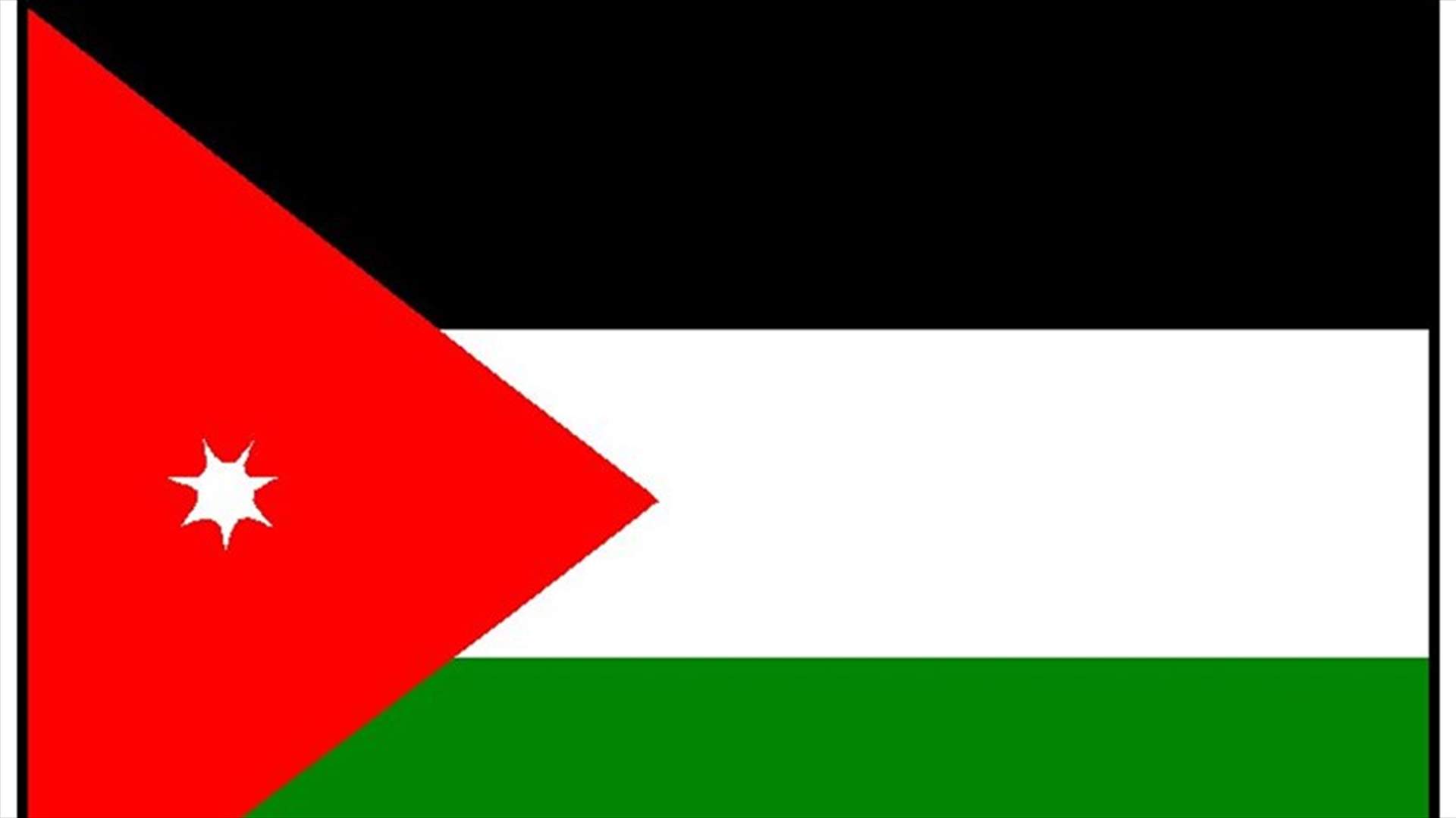 السفارة الأردنية ناشدت الجالية في لبنان أخذ الحيطة والحذر