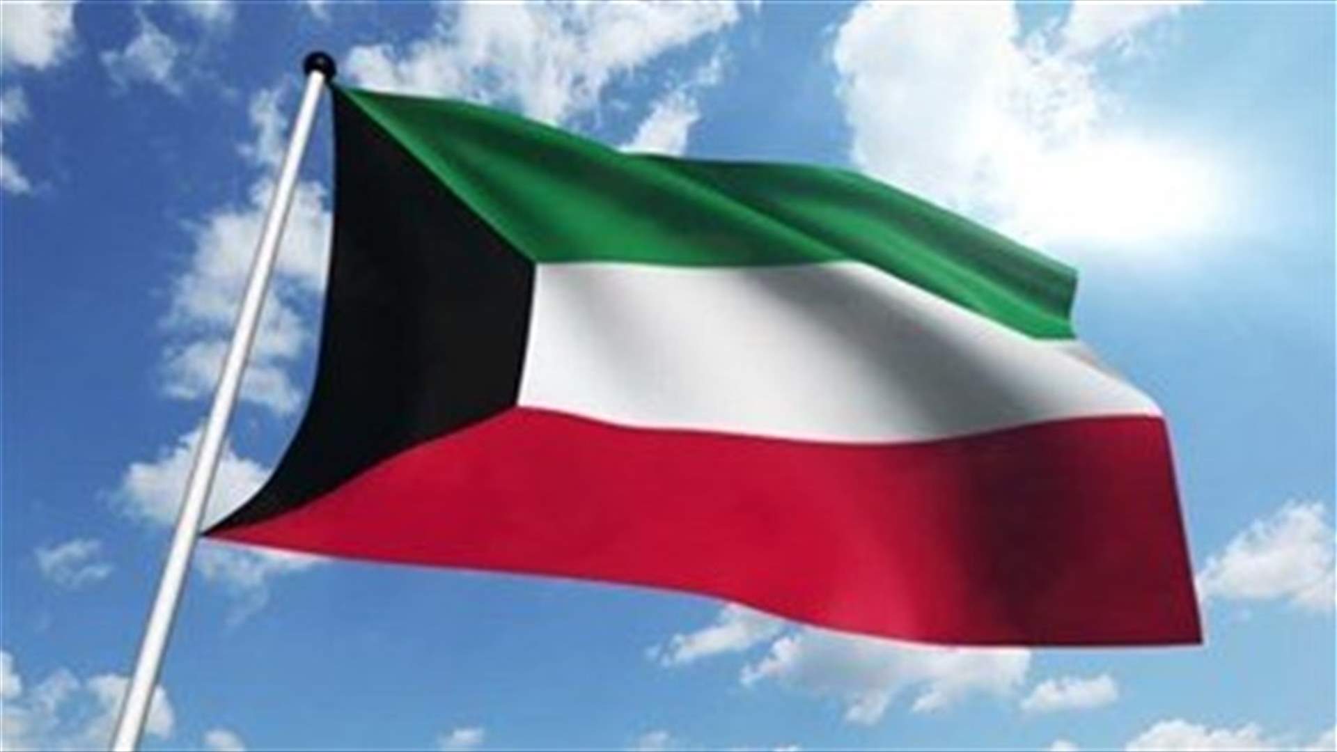 Kuwait asks Muslims to pray at home to halt coronavirus spread