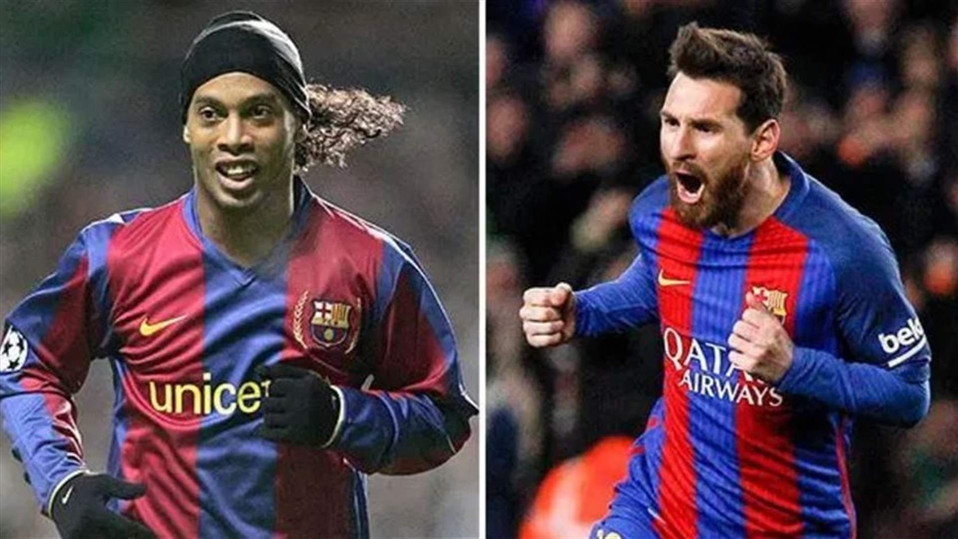 ميسى يتدخل لإنقاذ رونالدينيو من السجن... وقد يدفع 4 مليون يورو