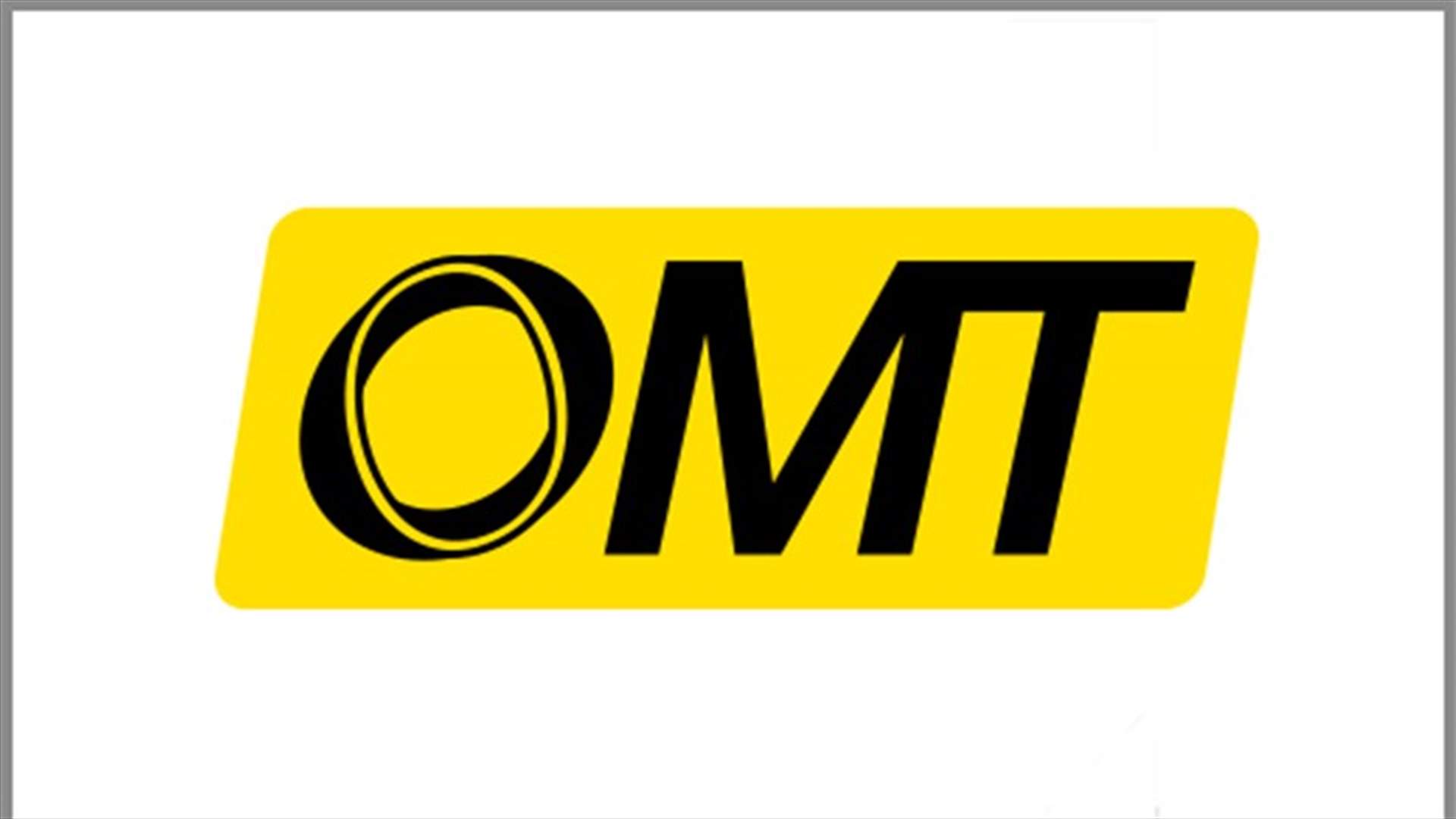 خدمة جديدة لتسديد السندات لمصرف الإسكان عبر OMT