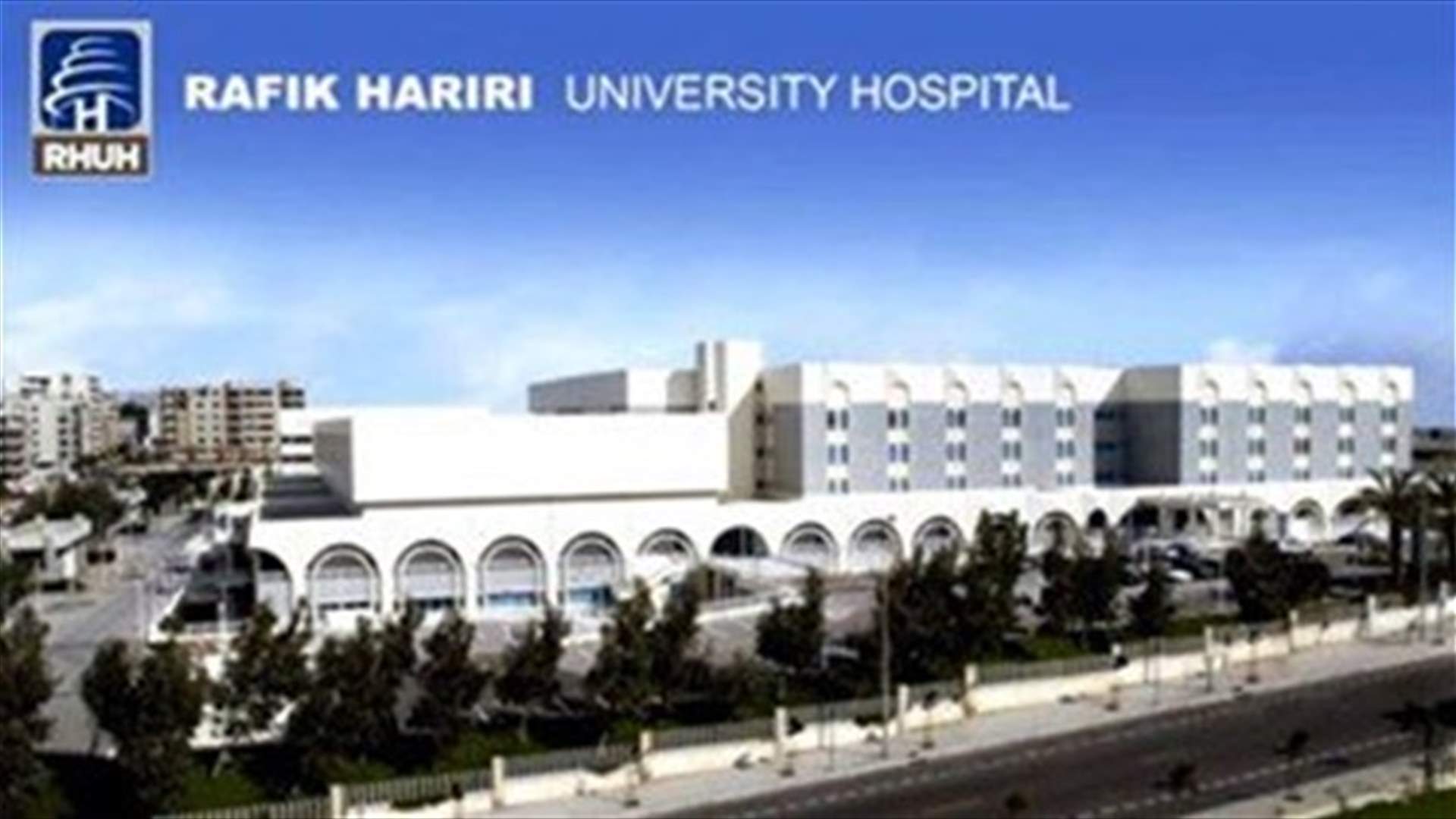 Rafic Hariri hospital issues daily report on Coronavirus cases