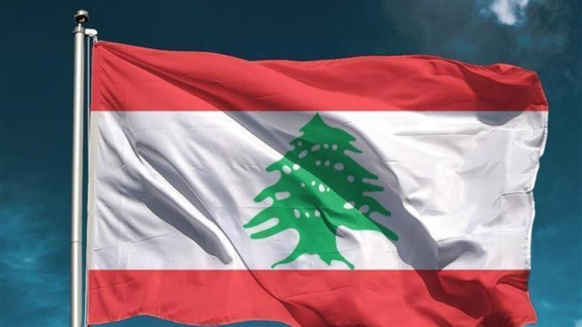 ايجابيات في اجواء التفاوض مع حملة سندات اليوروبوند؟ (الجمهورية)