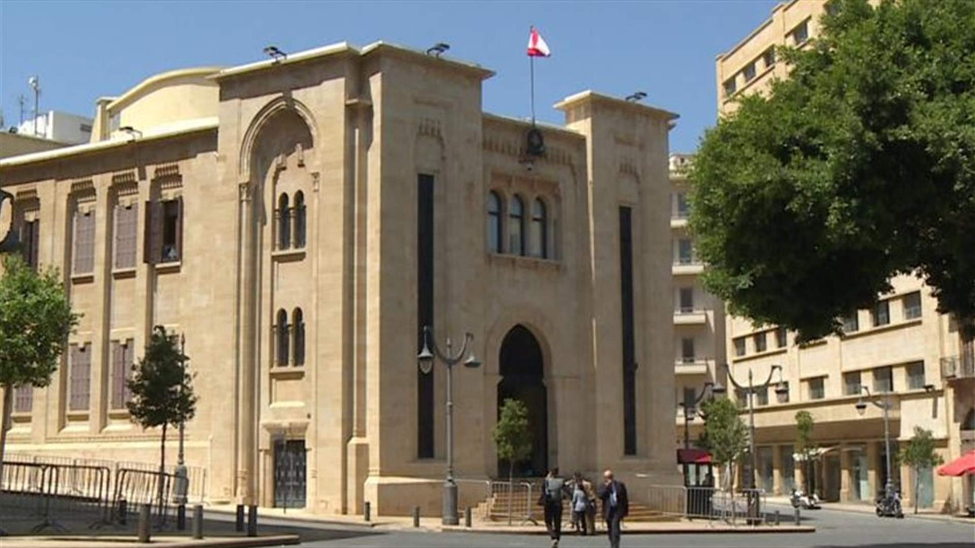 لقاء مغلق عُقد قبل فترة قصيرة بين نواب وممثلين عن صندوق النقد الدولي... (الجمهورية)