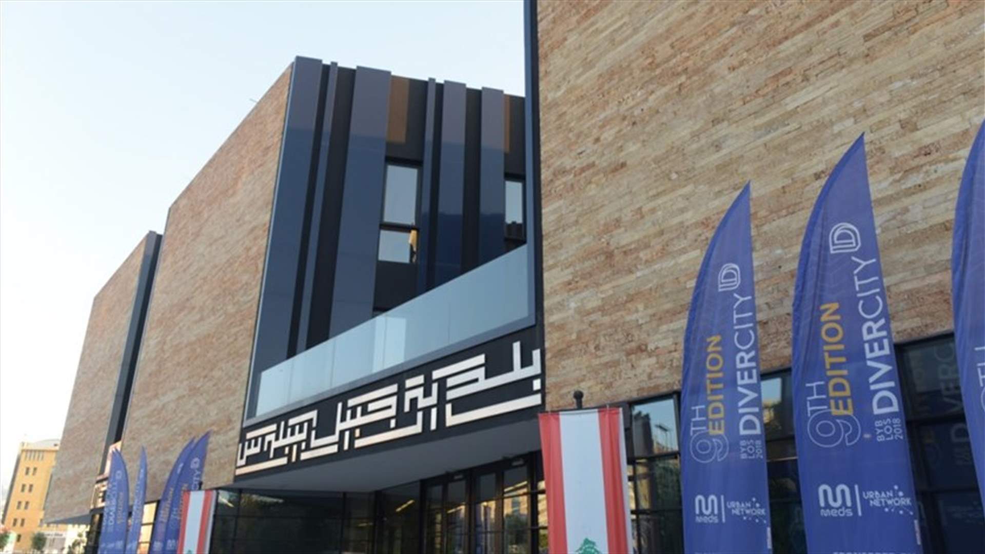 بلدية جبيل تعلن وضع خط ساخن بتصرف المواطنين
