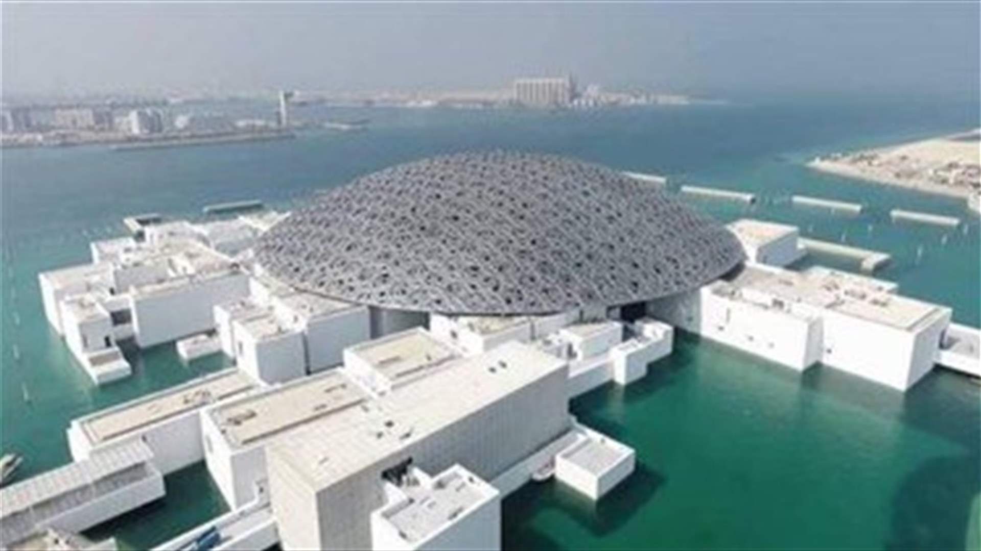 Abu Dhabi to temporarily shut Louvre Abu Dhabi museum, Ferrari World