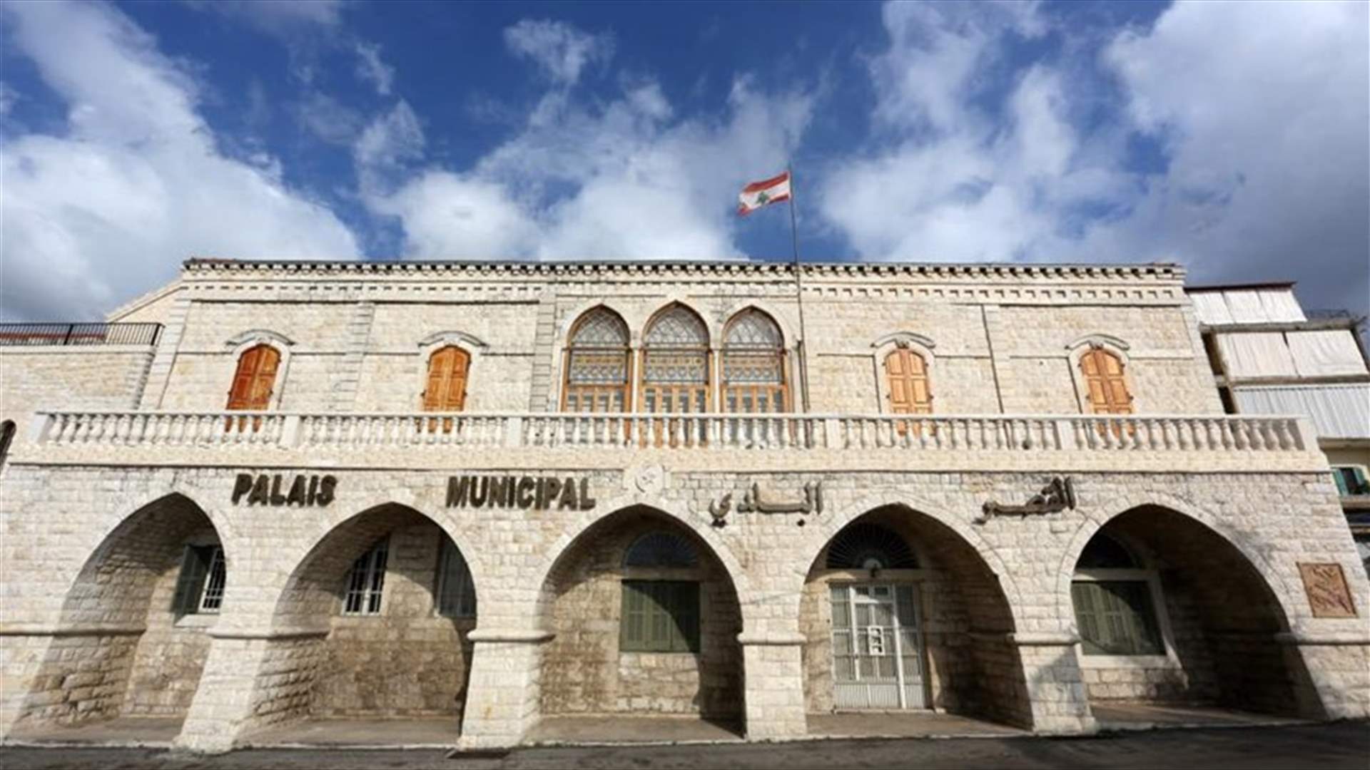 بلدية غزير تعلن التوقف عن استقبال المواطنين وتطلب من المحال والمؤسسات كافة الاقفال التام