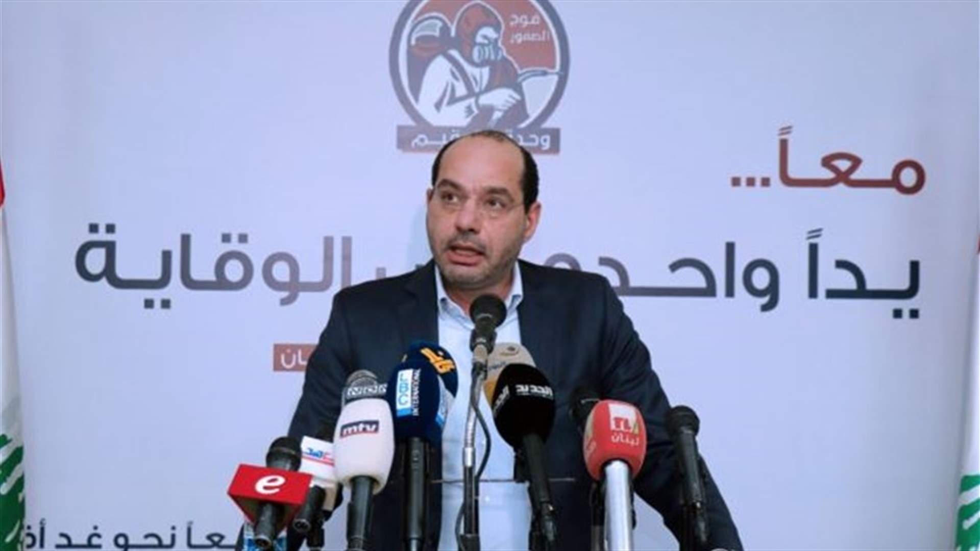 حسن مراد خلال اطلاق وحدة التعقيم: مكافحة كورونا واجب وطني وانساني