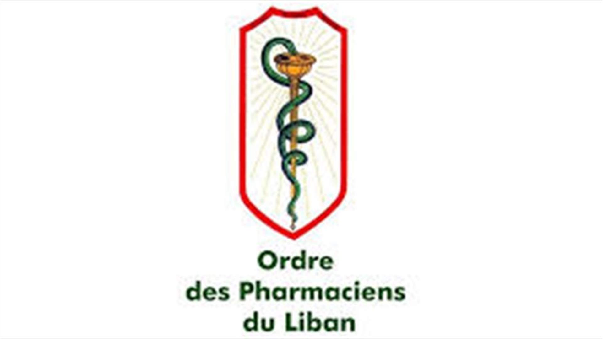 تعميم من نقابة الصيادلة...