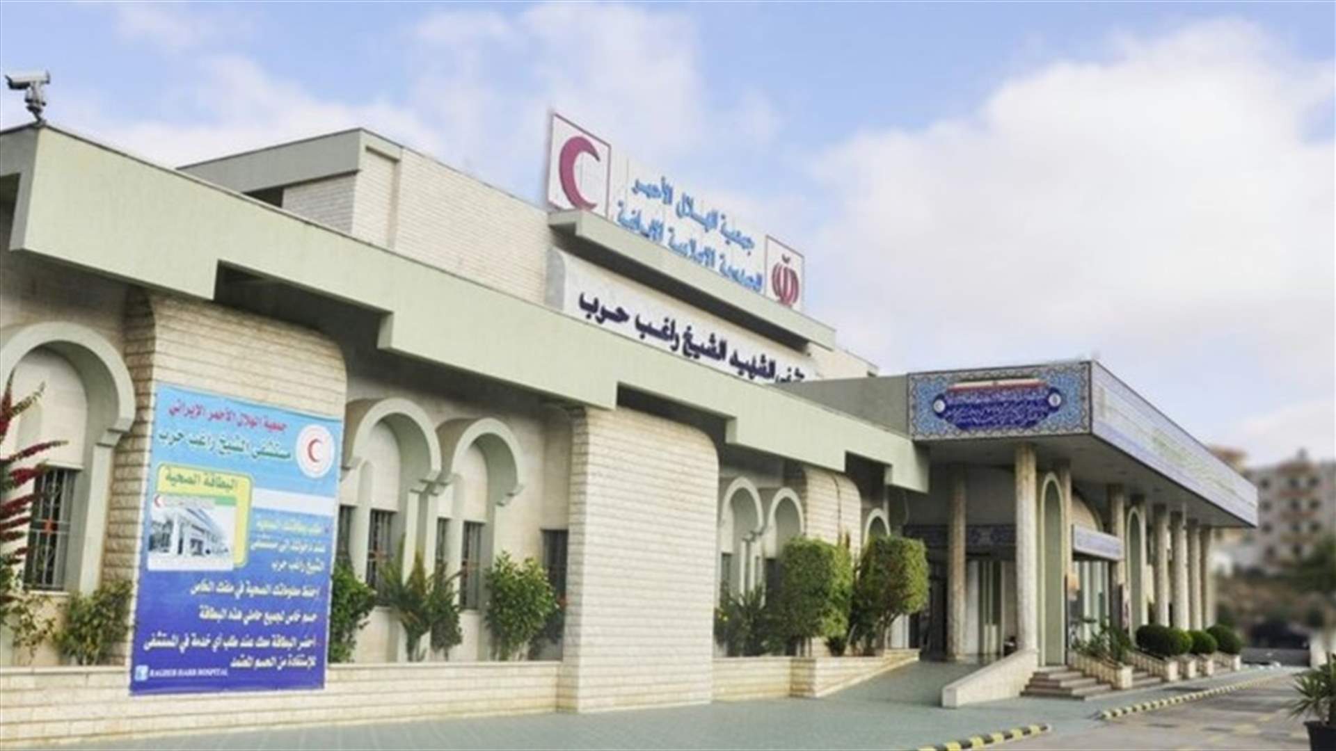 مستشفى راغب حرب أعلن سلسلة إجراءات: لا إصابات بفيروس كورونا لدينا