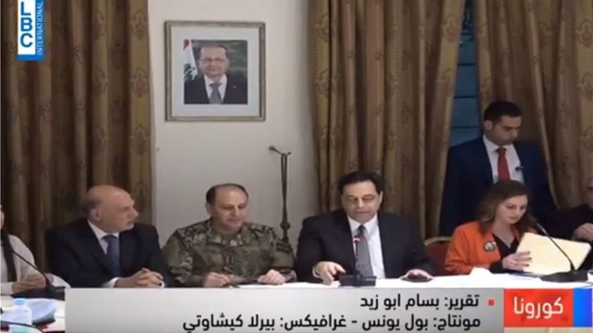 LBCI