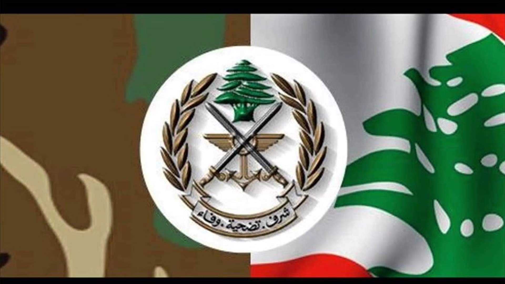 الجيش: توقيف 9 صيارفة في عدد من المناطق