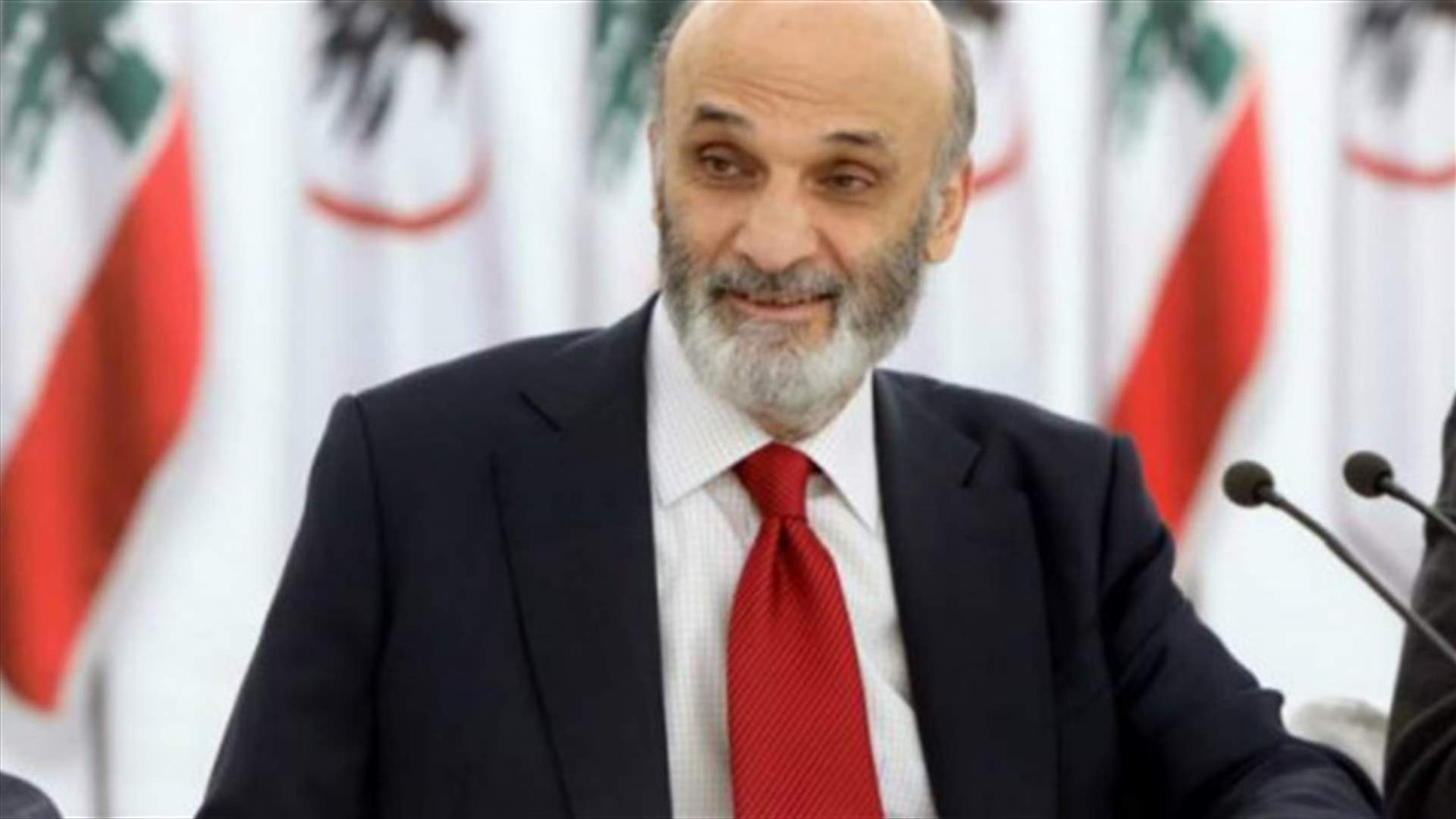جعجع: أن تأتي مقررات مجلس الوزراء متأخرة أفضل من ألا تأتي أبدا