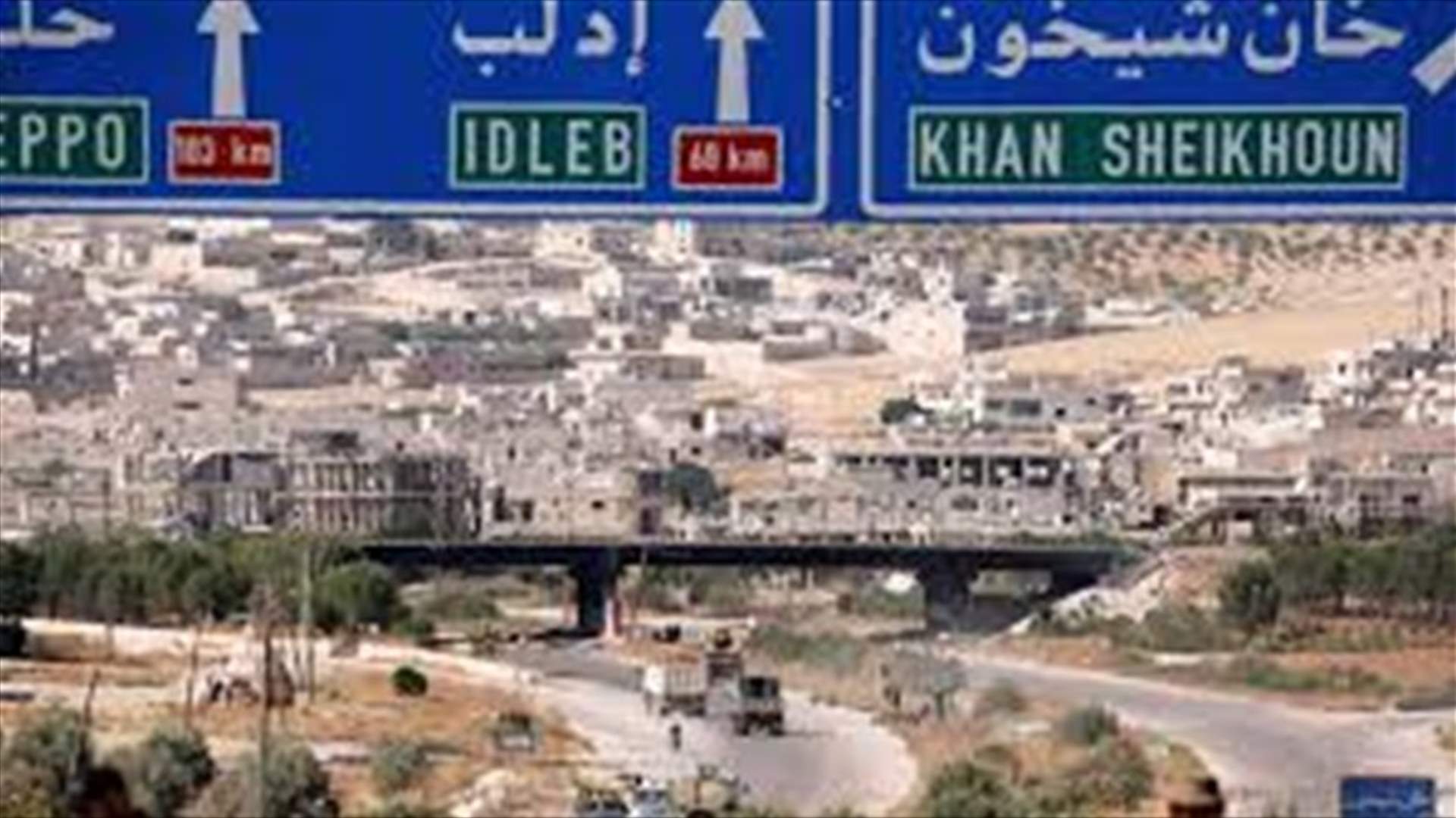 روسيا: المسلحون في إدلب لا يلتزمون بوقف إطلاق النار