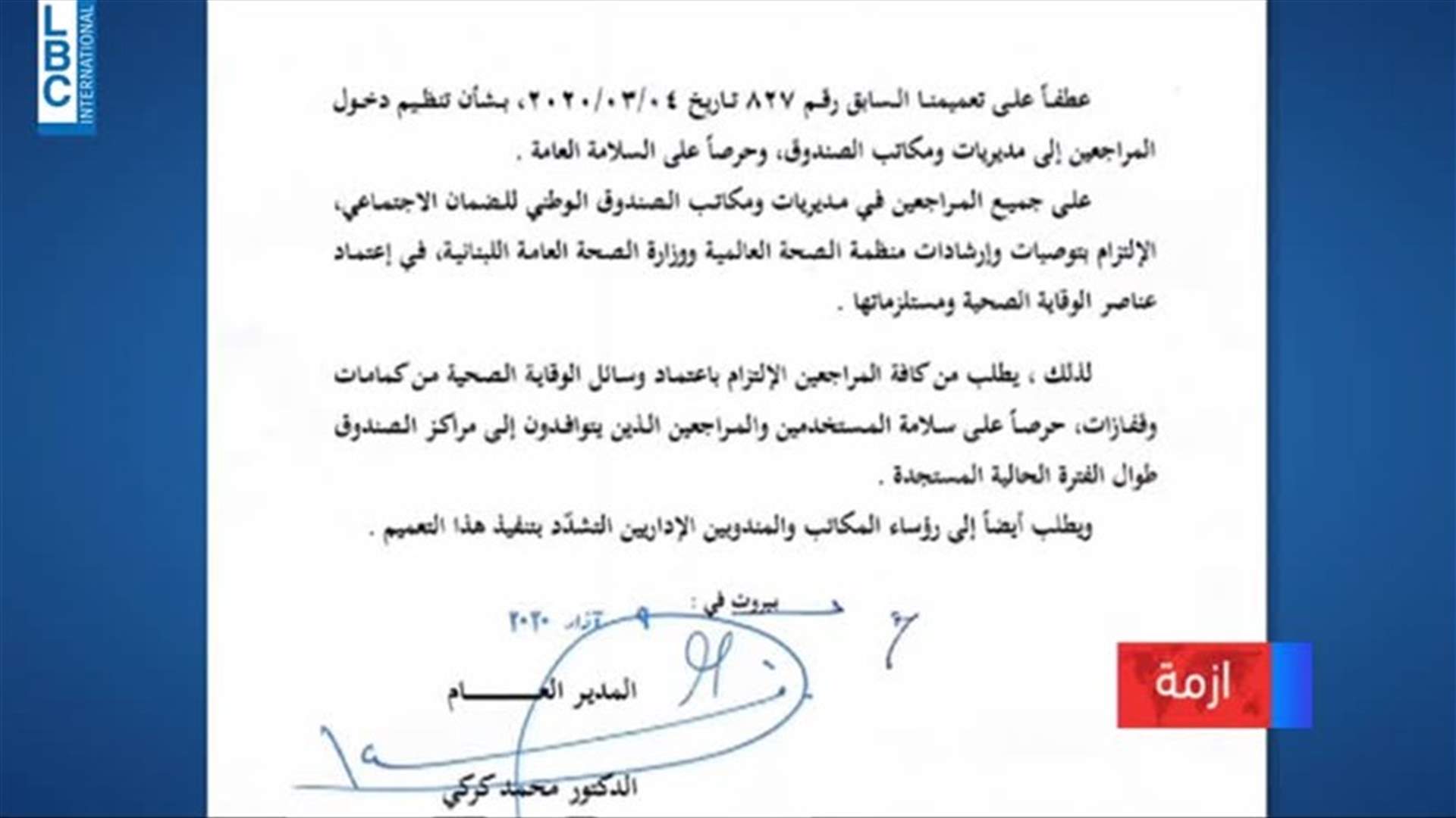 LBCI