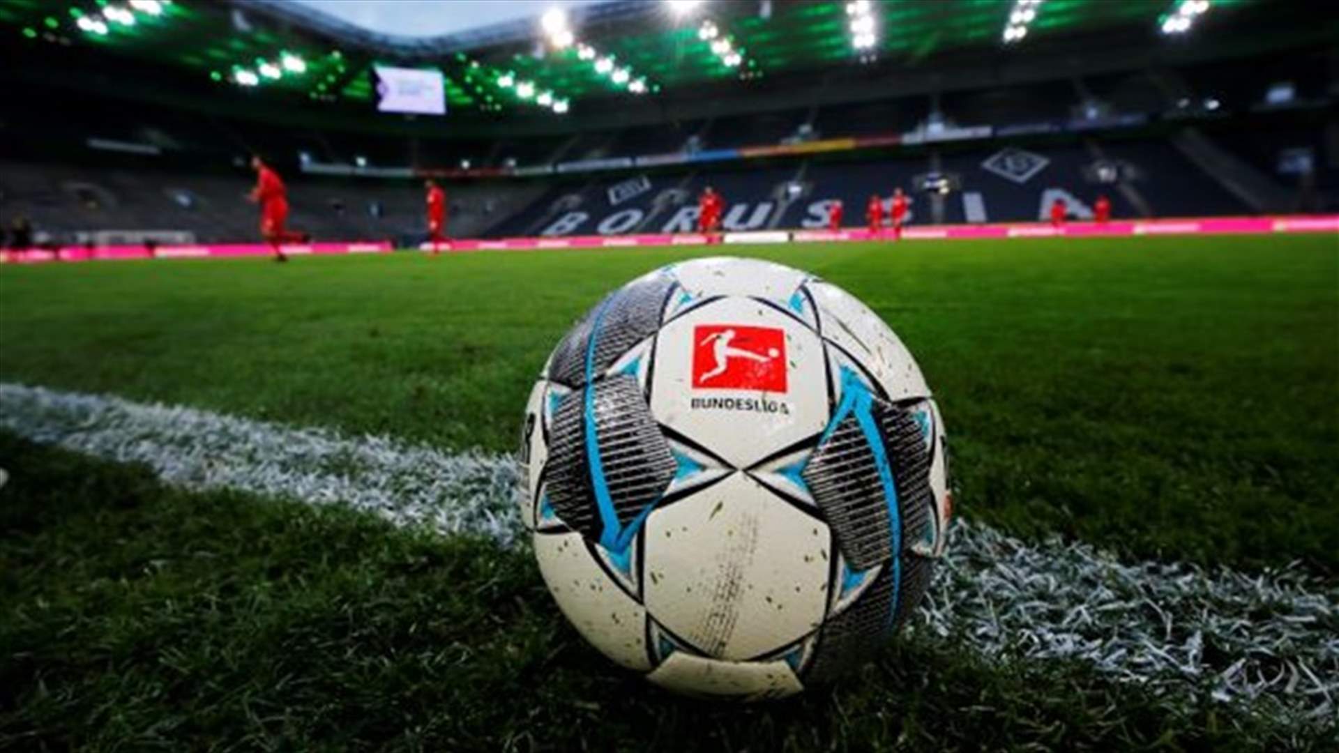 توقف دوري الدرجتين الأولى والثانية في ألمانيا لكرة القدم حتى ٢ نيسان المقبل على أقل تقدير