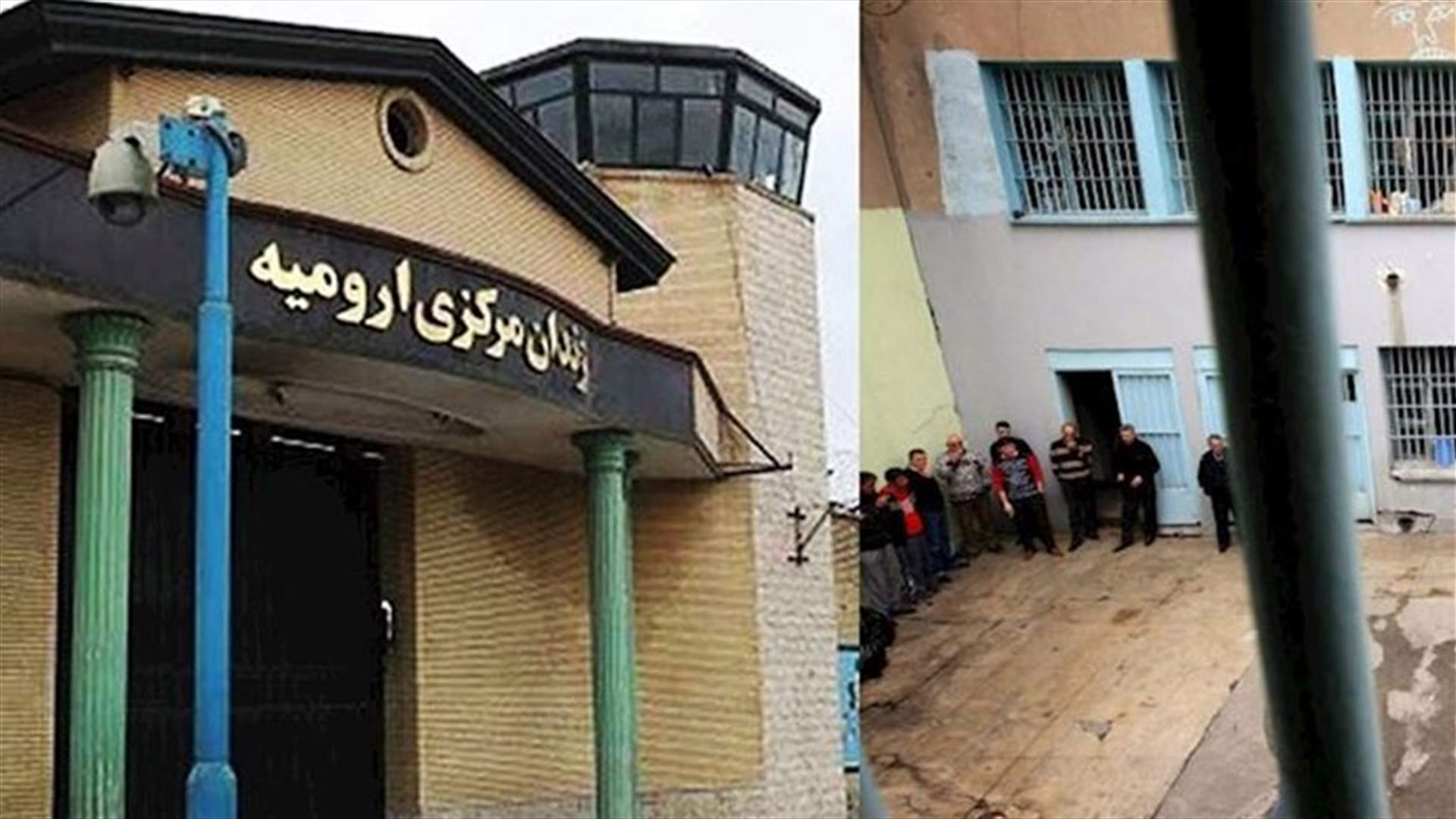 إيران تفرج "موقتا" عن 85 ألف سجين بسبب انتشار فيروس كورونا