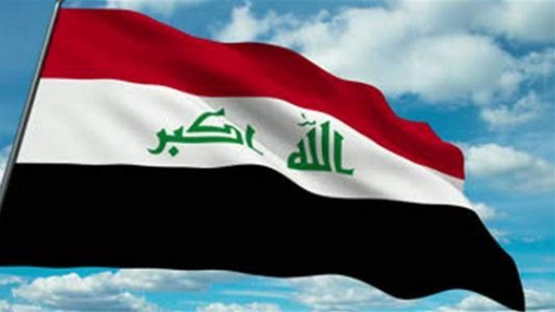 Little-known ex-governor Zurfi named as new Iraqi prime minister-designate